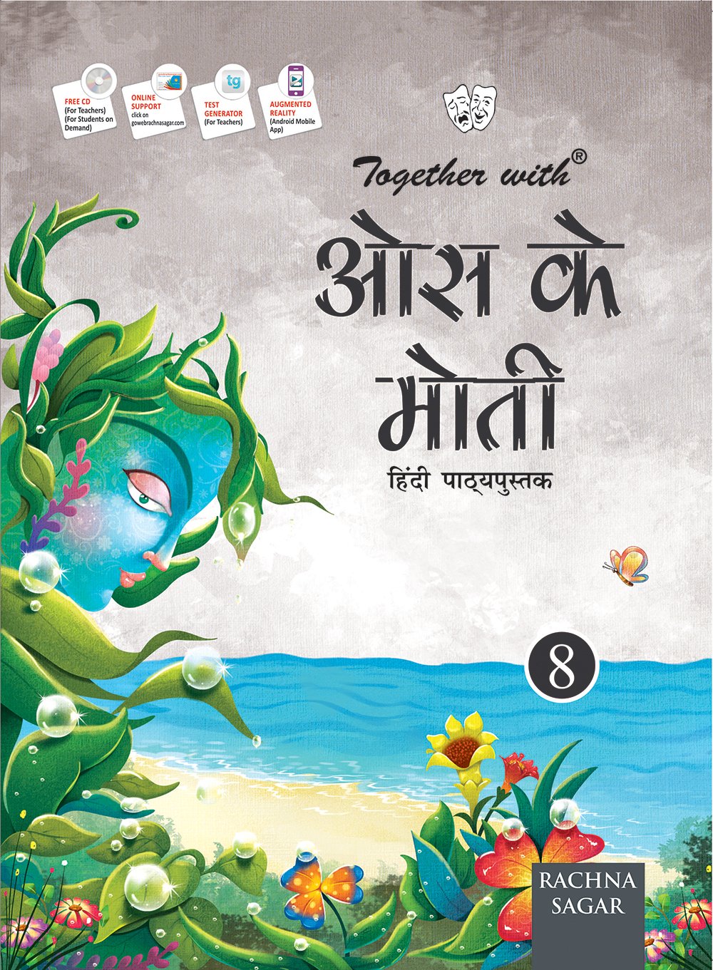 Together with Oos Ke Moti for Class 8