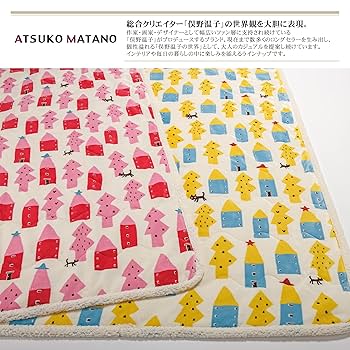 西川 マタノアツコ 合繊肌掛け布団　2枚セット 140×200cm　シングル Amazon｜nishikawa 【 西川 】マタノアツコ ウォッシャブル合繊