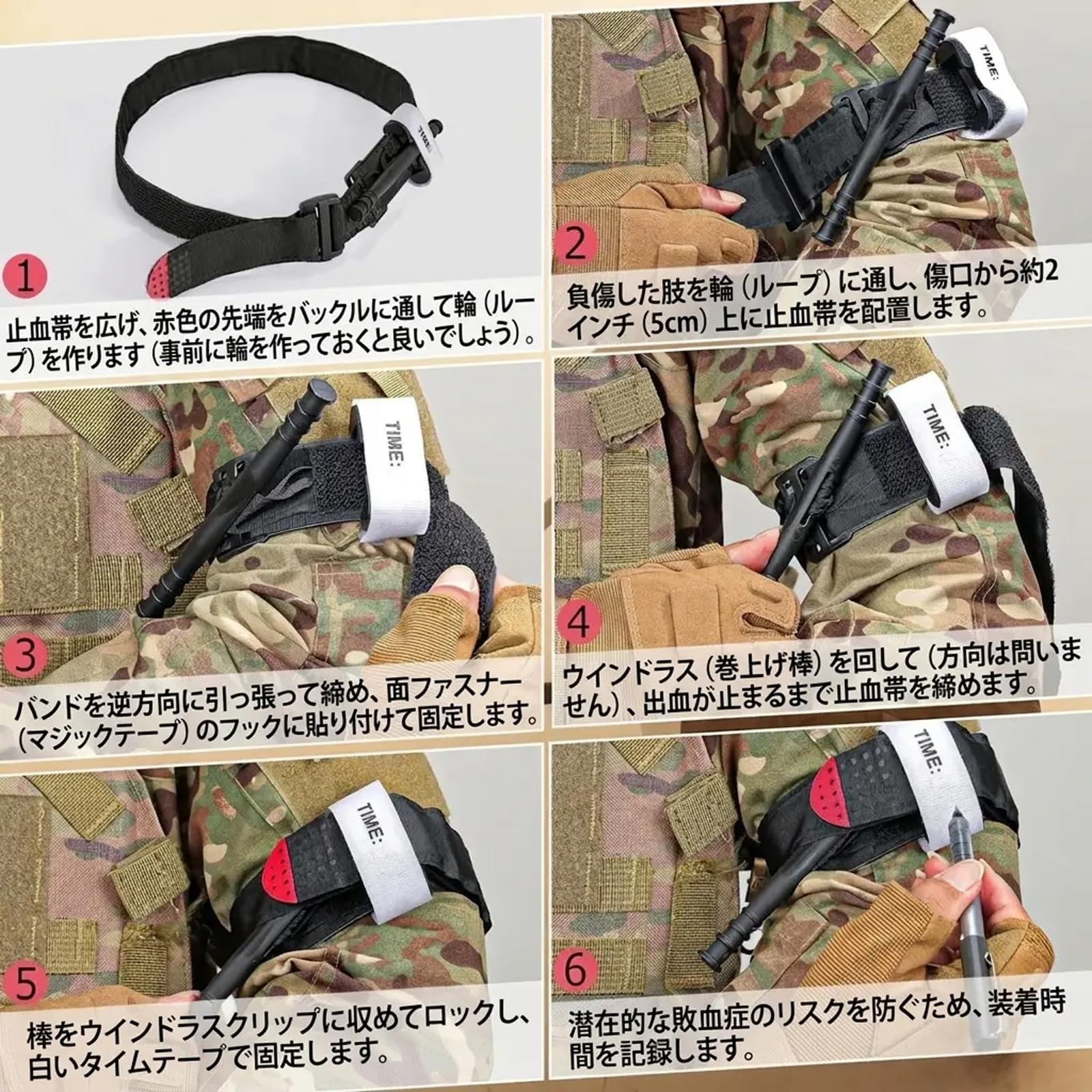 Amazon | CAT 止血帯 ターニケット 旋压式 応急処置 止血バンド 片手