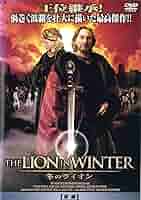 Amazon.co.jp: THE LION IN WINTER 冬のライオン 後編 [DVD] : DVD