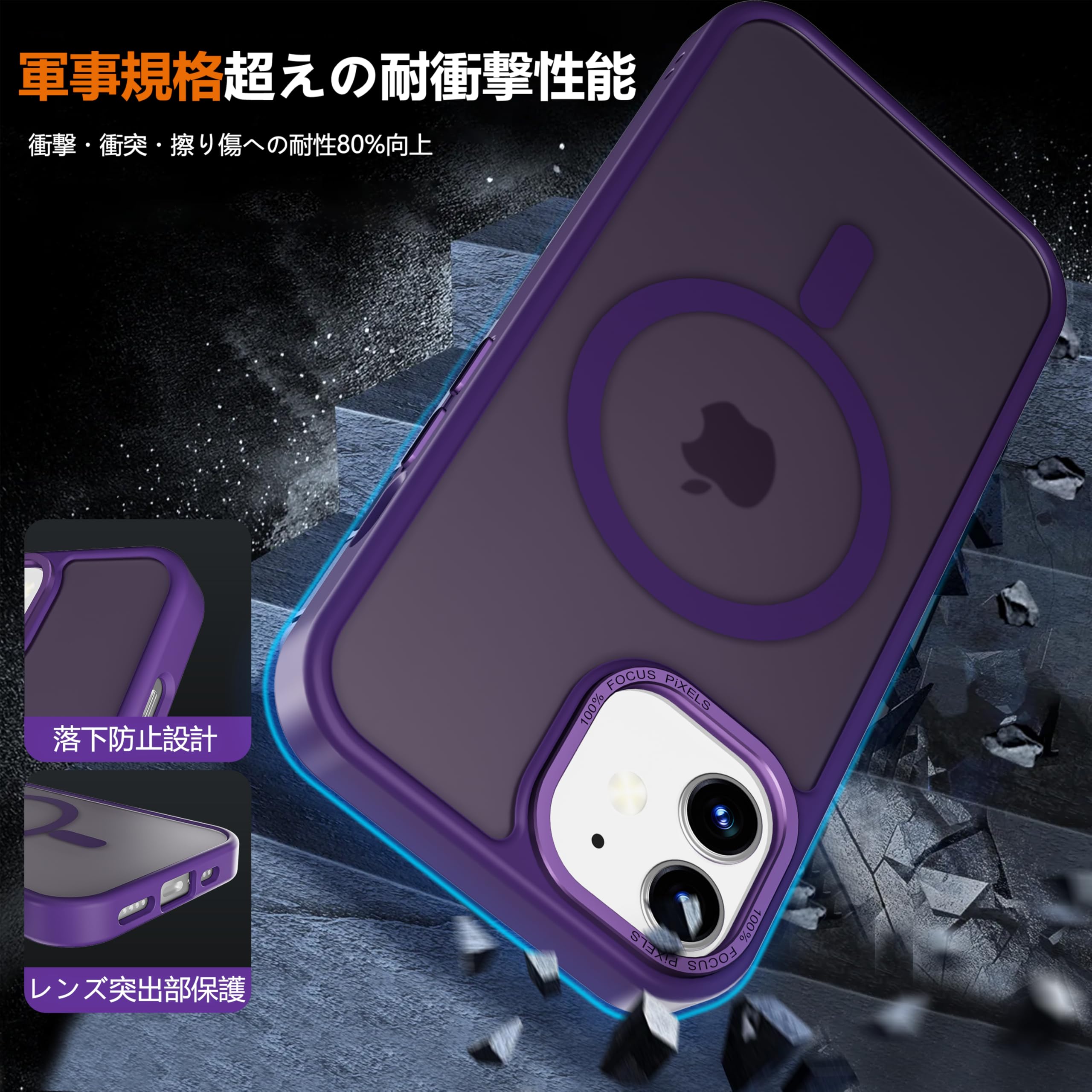 Amazon.co.jp: PinLiSheng iPhone 12 12Pro MagSafe対応 ケース マット