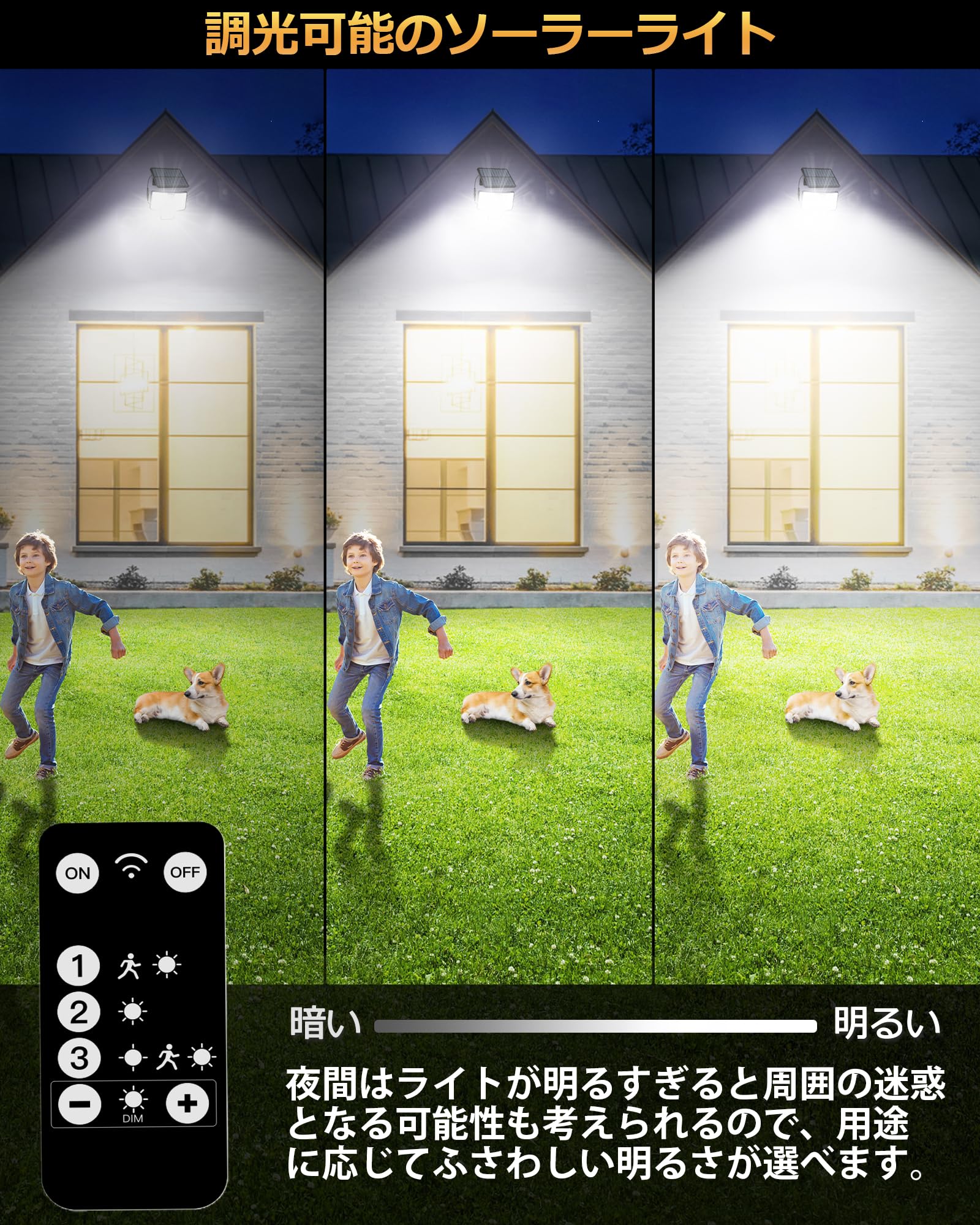 HAARAY ソーラーライト 屋外 センサーライト ソーラー【4面発光 3段階調 Amazon.co.jp : HAARAY ソーラーライト 屋外 センサーライト