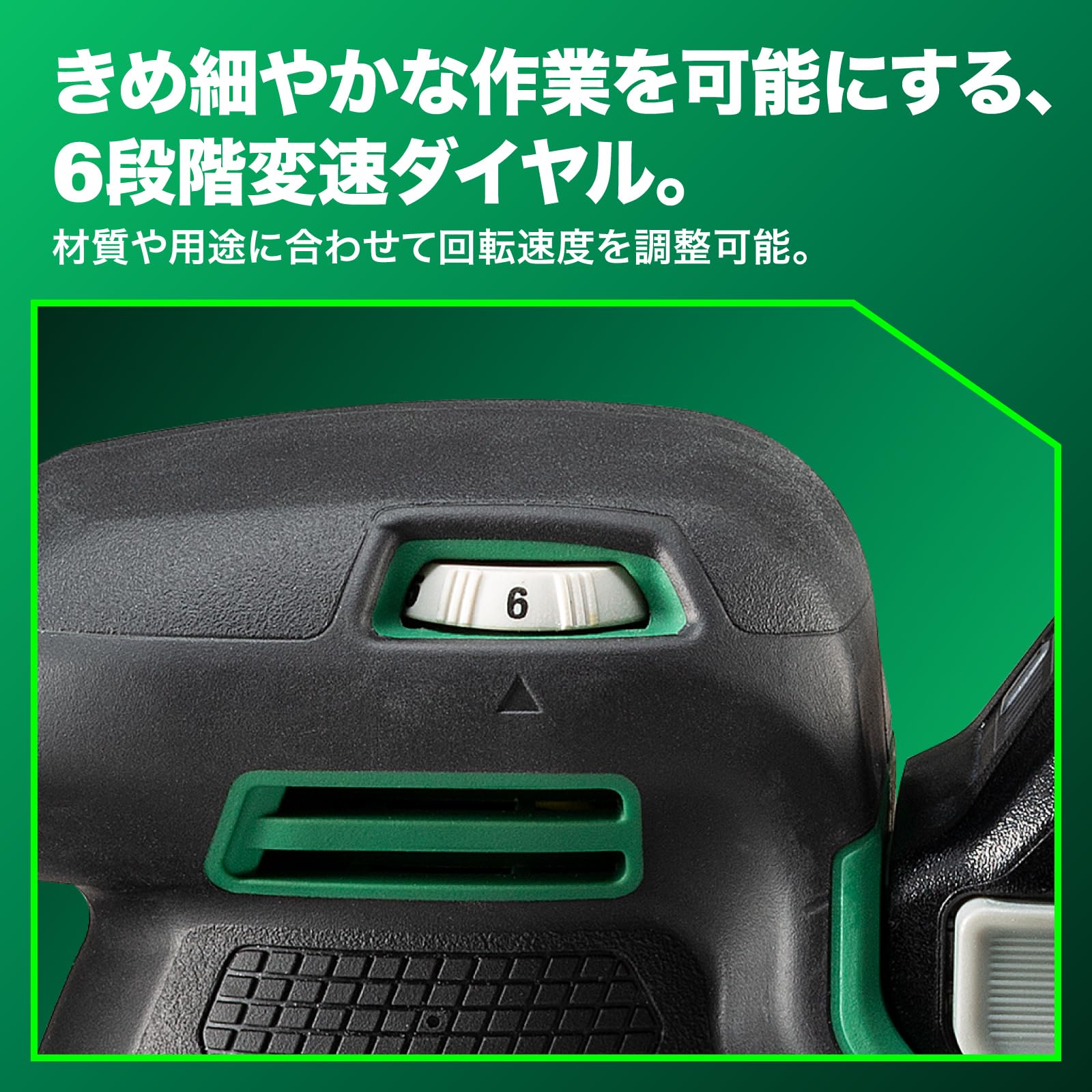 HiKOKI(ハイコーキ) 18V ランダムサンダー SV1813DA