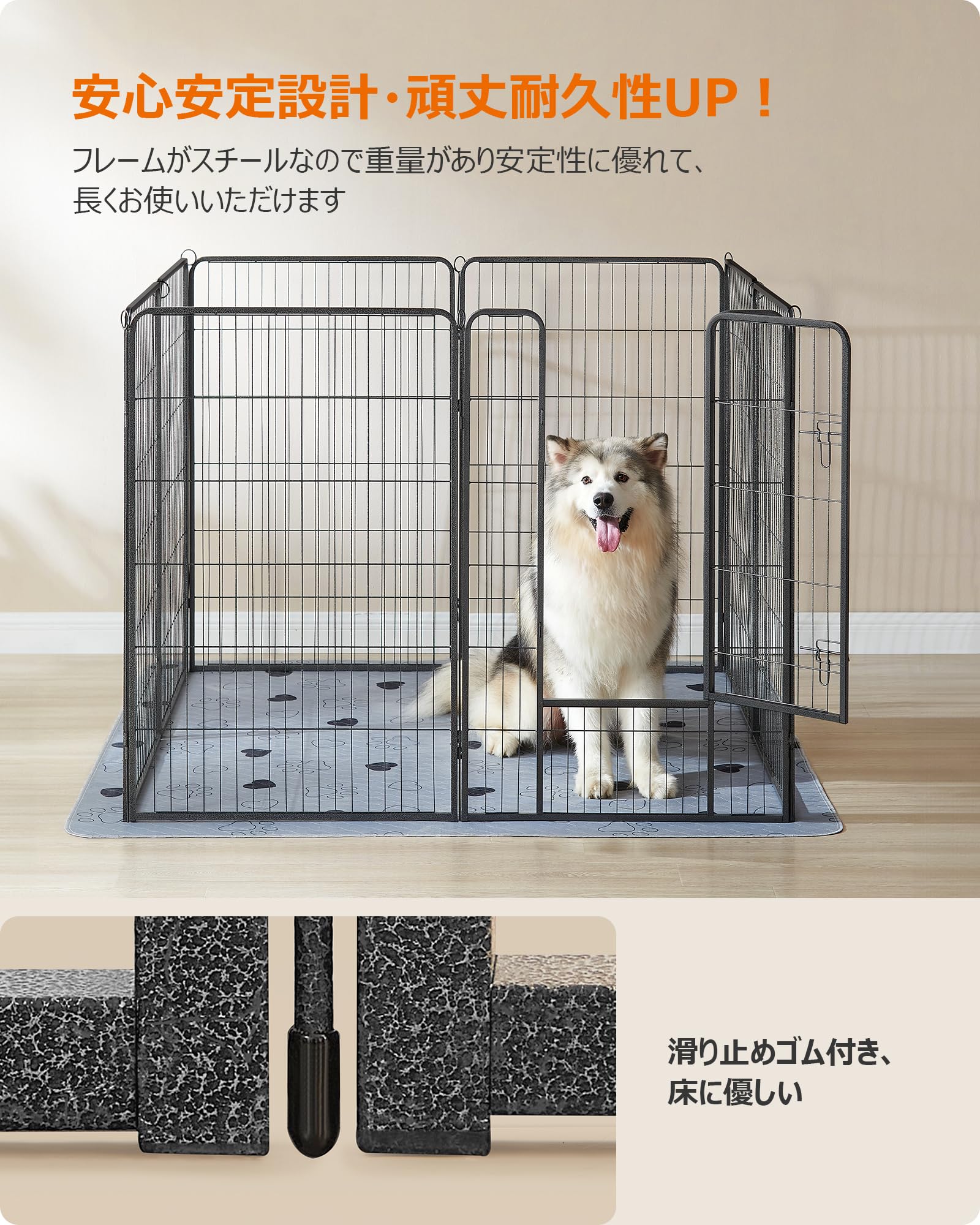 Amazon | FEANDREA ペットサークル 高さ120cm 大型犬用 超大型犬用 