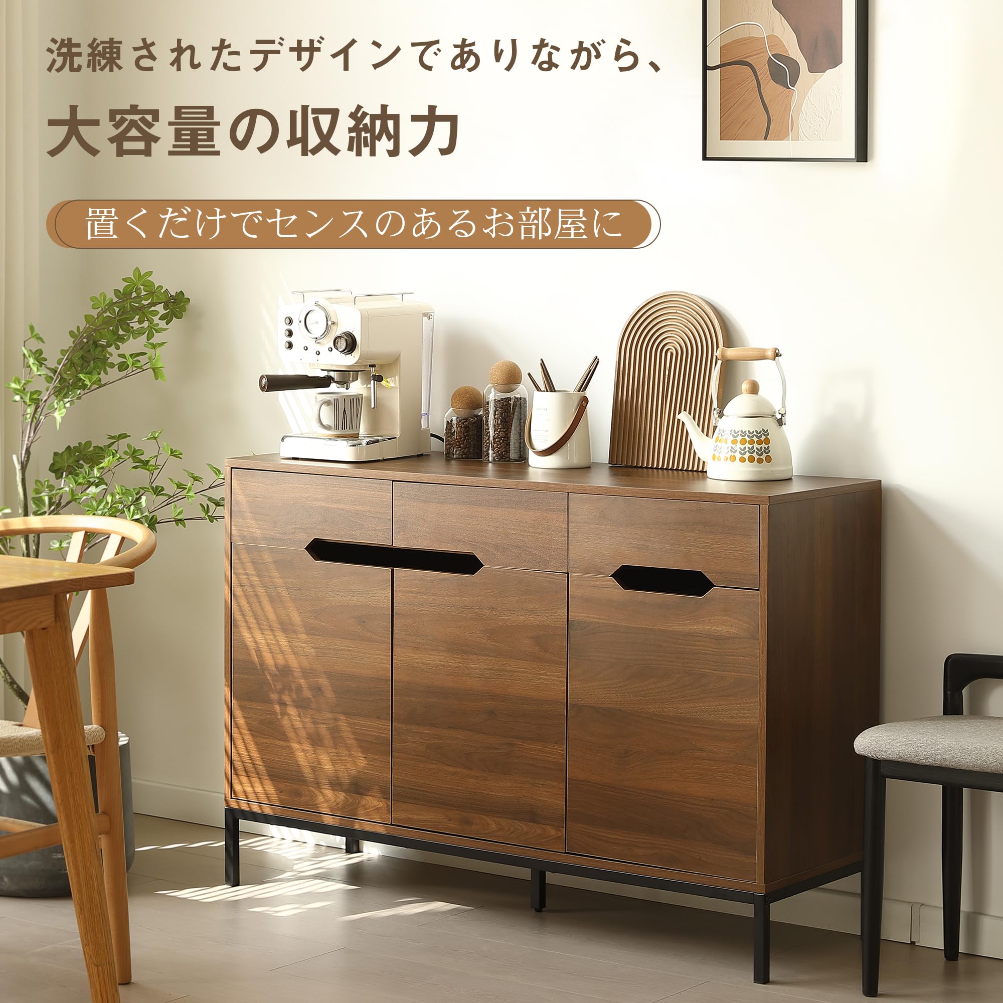 【幅118cm】キャビネット 木製 脚付き サイドボード チェスト BROWN Amazon.co.jp: Donext キャビネット 木製 脚付き チェスト サイド