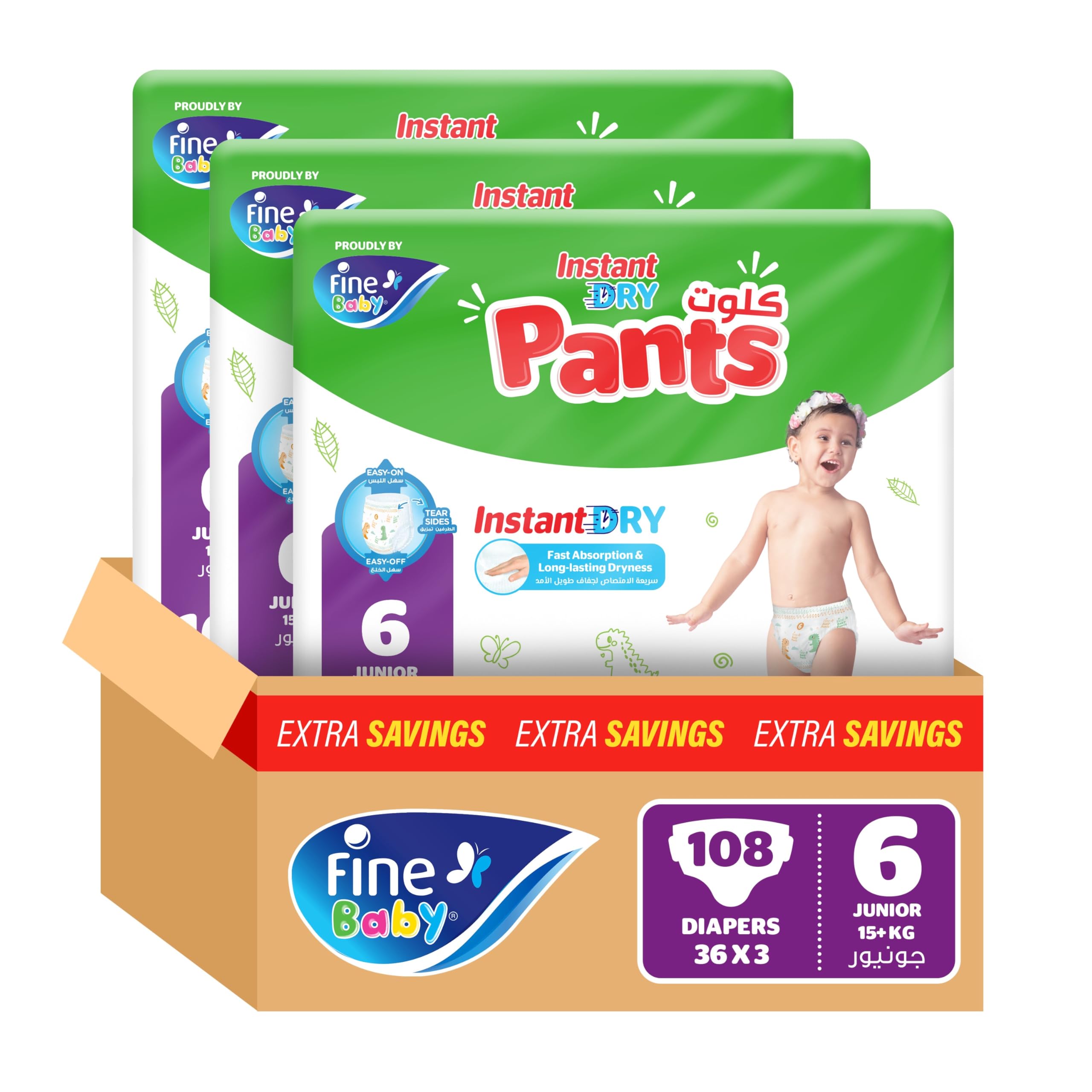 Fast Dry Pants Size 6 Junior 15kg+ 108 Diapers