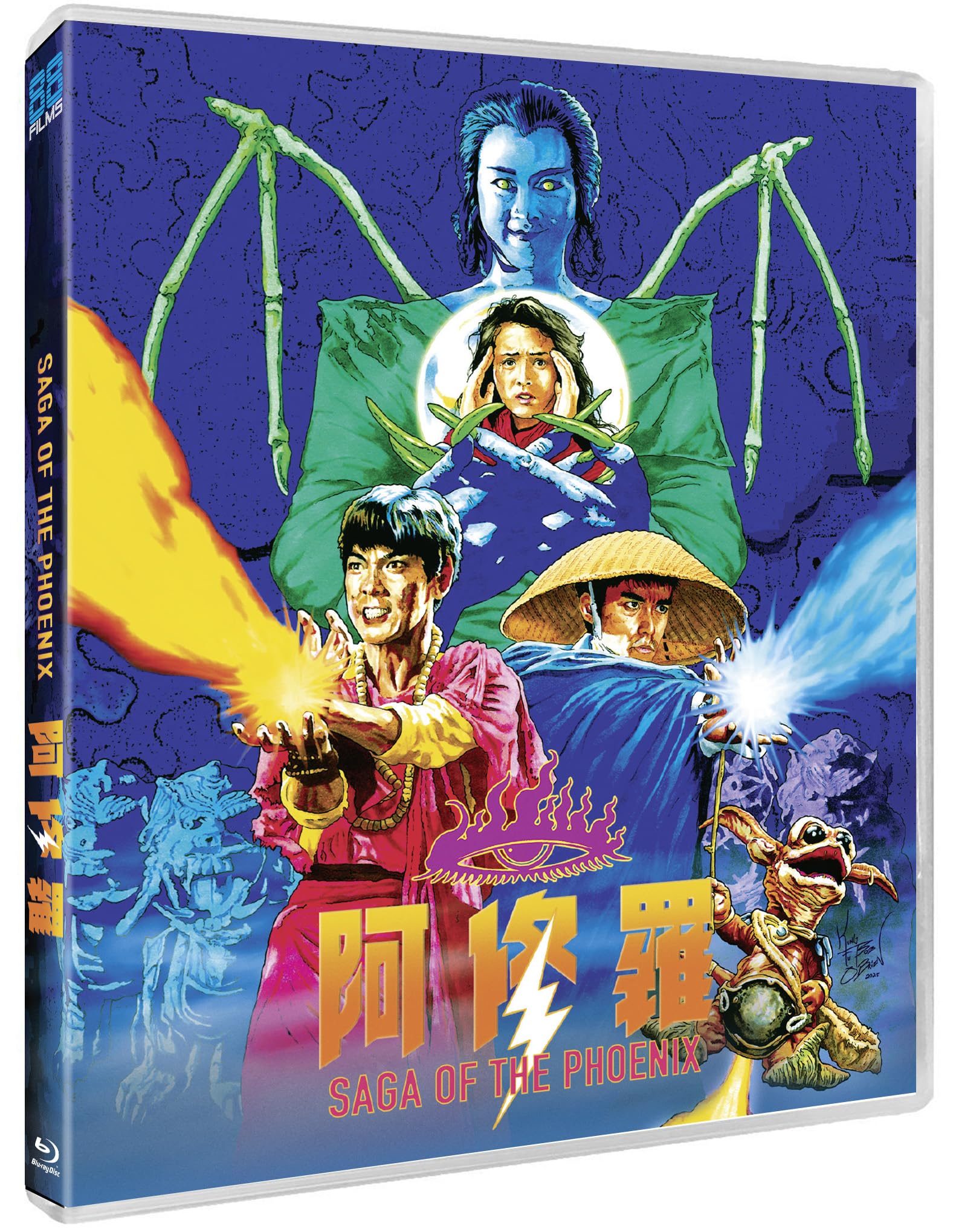 Saga of the Phoenix - Deluxe