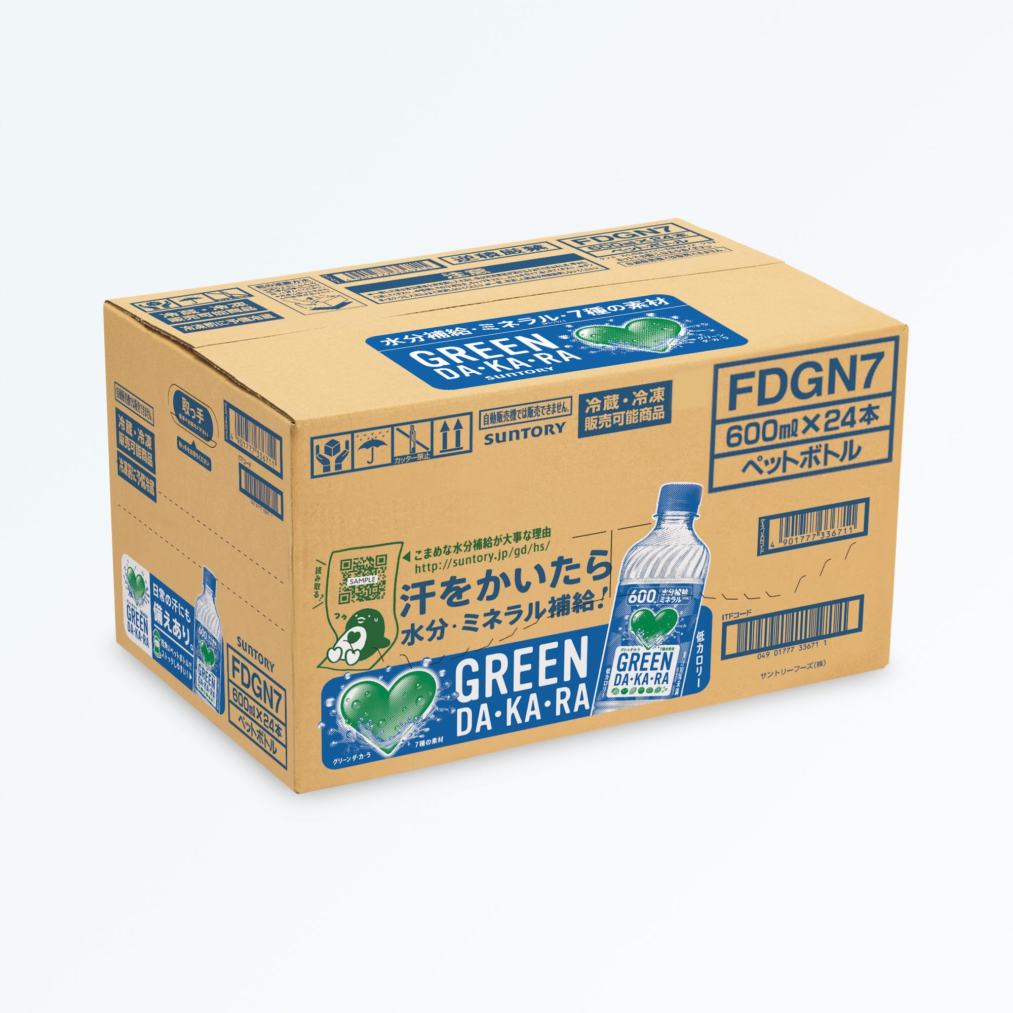 サントリー グリーンダカラ スポーツドリンク600ml×24本