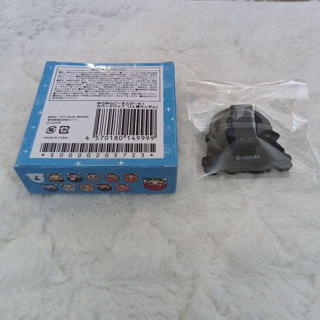 カラフルピーチ　ラバークリップ カラフルピーチ イオン限定 ラバークリップシークレットの通販