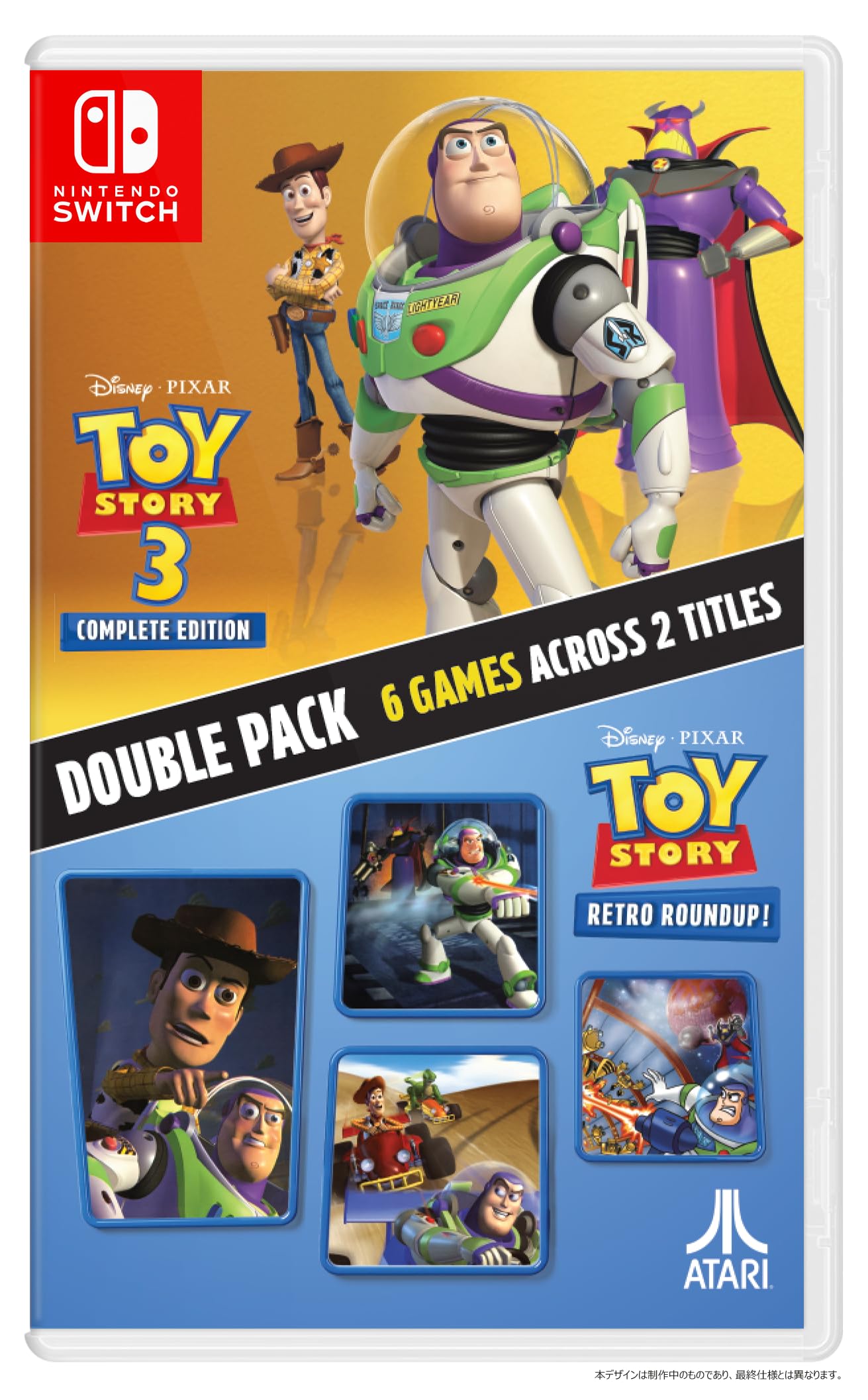 Amazon.co.jp: Toy Story: Retro Roundup! + Toy Story 3 Complete