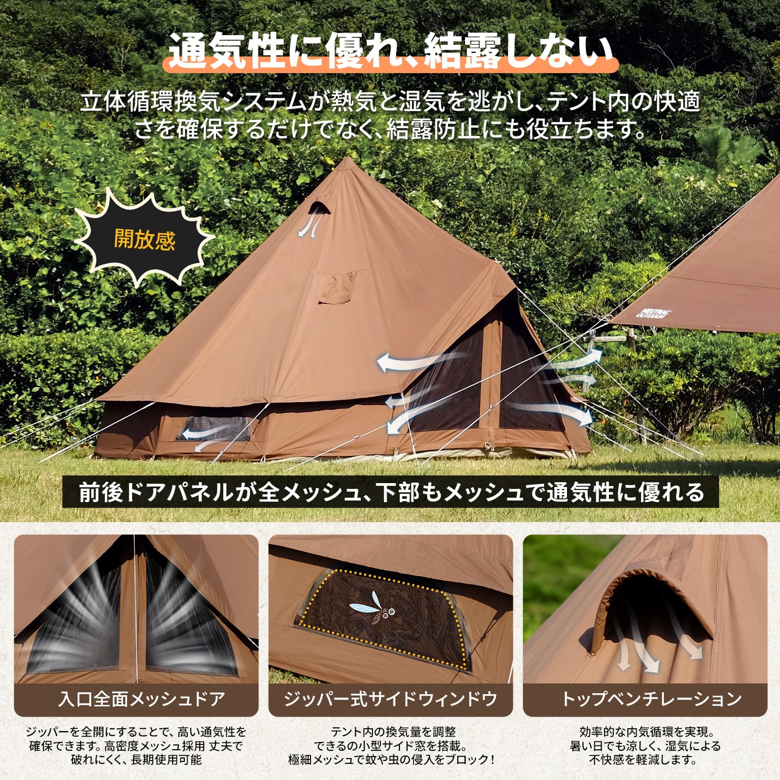 Amazon.co.jp: 【日本ブランド】NEUTRAL OUTDOOR ベルテント TC ポリ