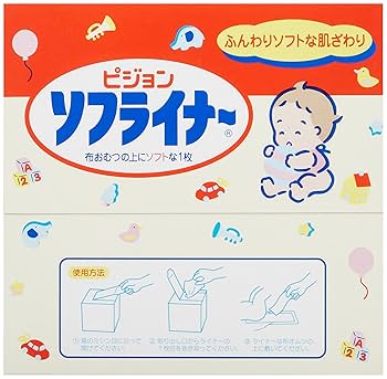 Pigeon おむつライナー 8パック　45枚入り Amazon | ピジョン おしっこ吸収ライナー 45枚入【3個セット