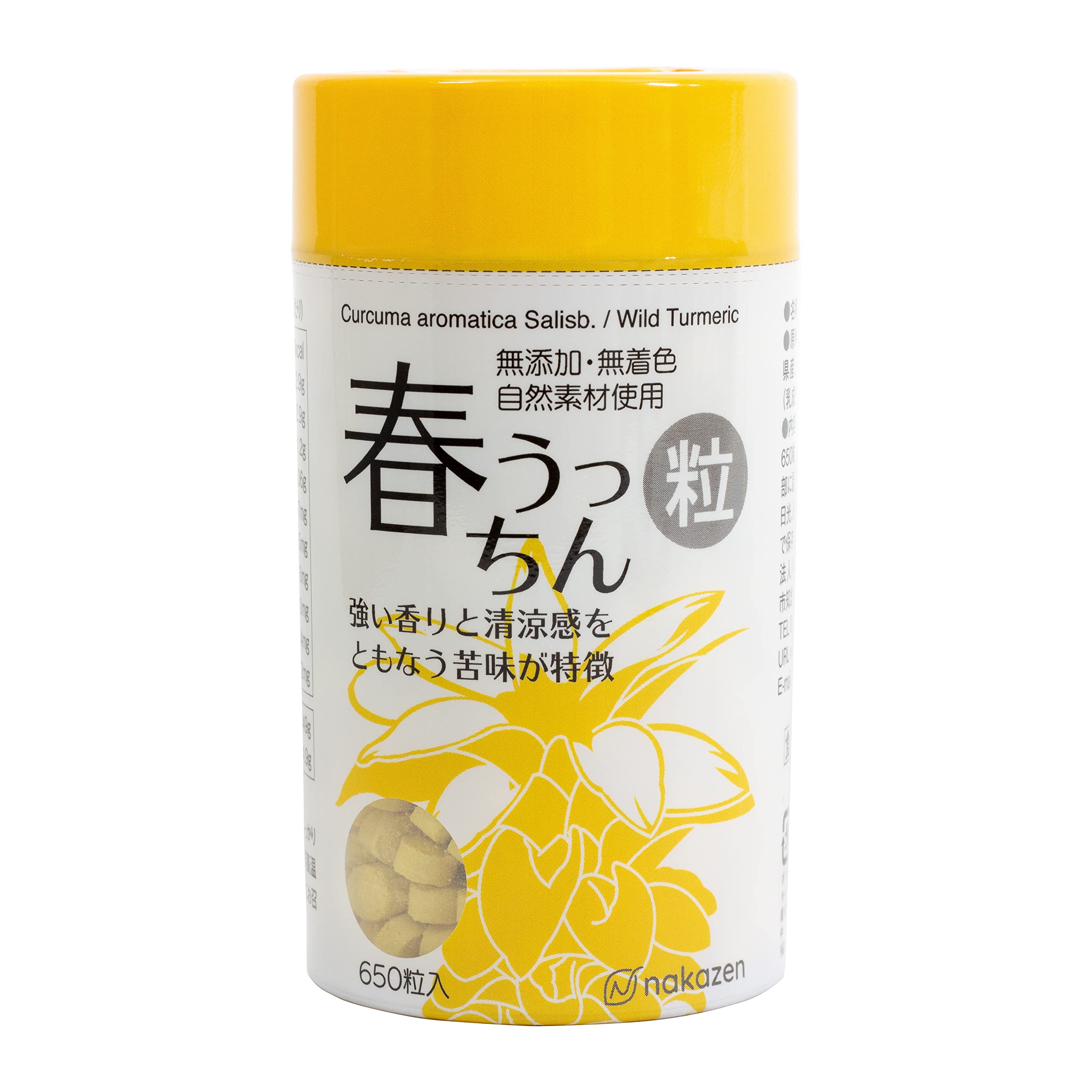 Amazon | Nnakazen 春うっちん 650粒 ウコン 春ウコン 無添加・無着色