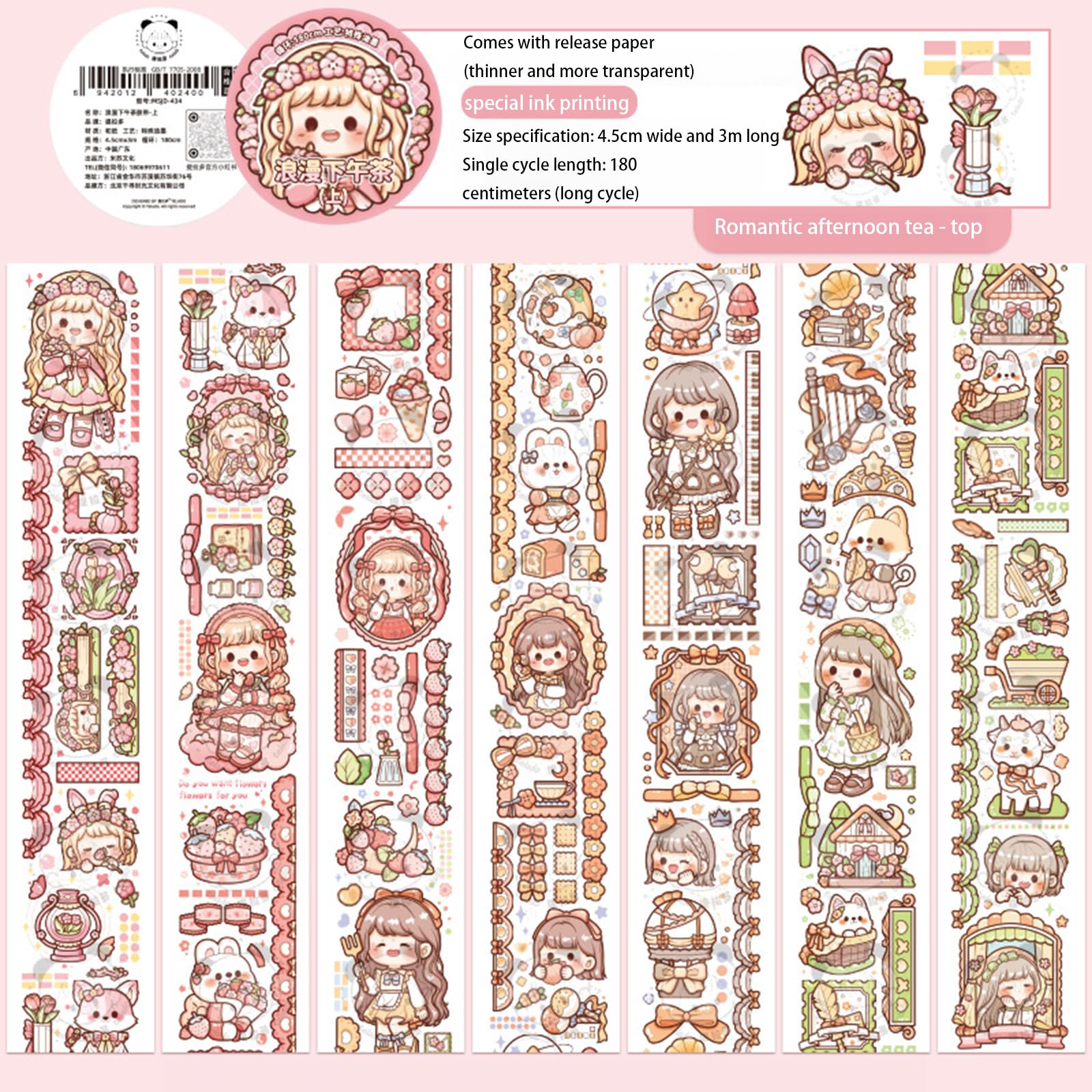 Paper Planner Sticker Tape Set Featuring Cartoon Mochi Characters - Perfect for Scrapbooking, Bullet Journaling, and Organization (langmanxiawucha1) (X1604)