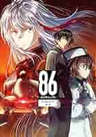 新品 未視聴 86 エイティシックス DVD 全巻 コンプリート セット Amazon.co.jp: 86 エイティシックス [レンタル落ち] 全8巻セット