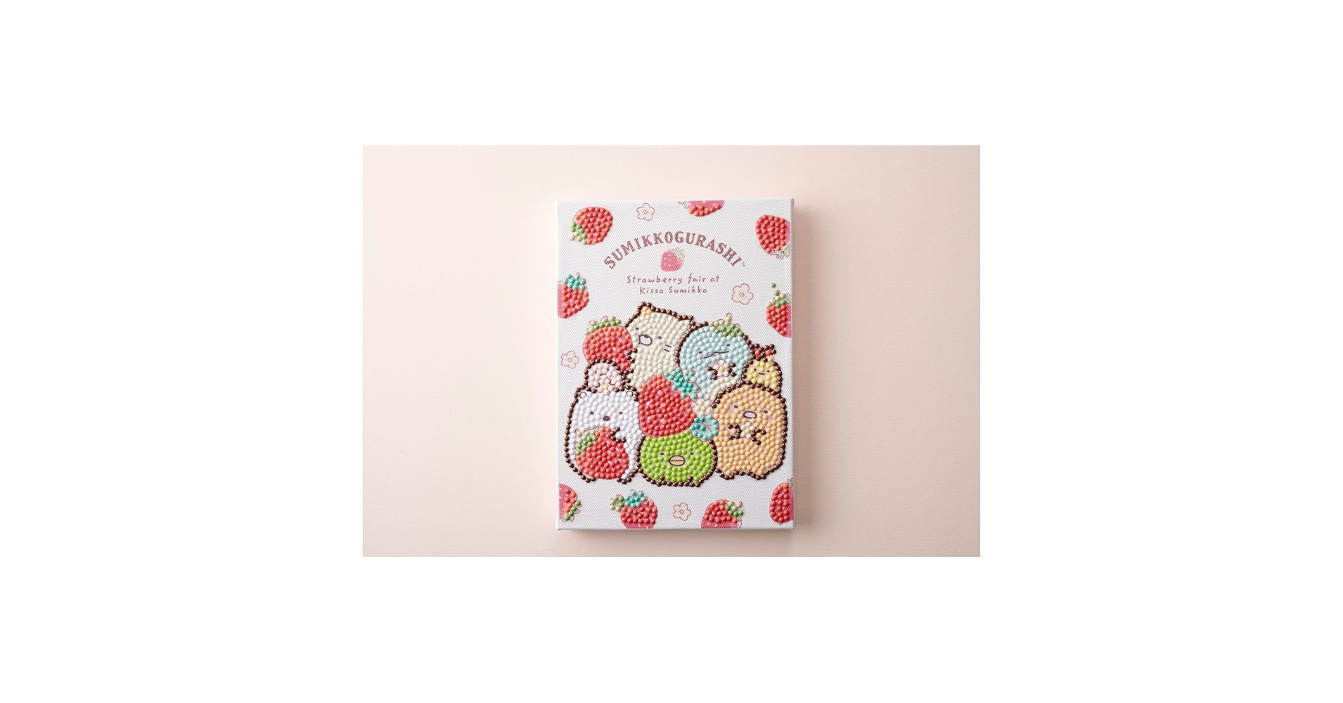 Amazon.co.jp: 藤久 ダイヤモンドフィックス すみっコぐらし