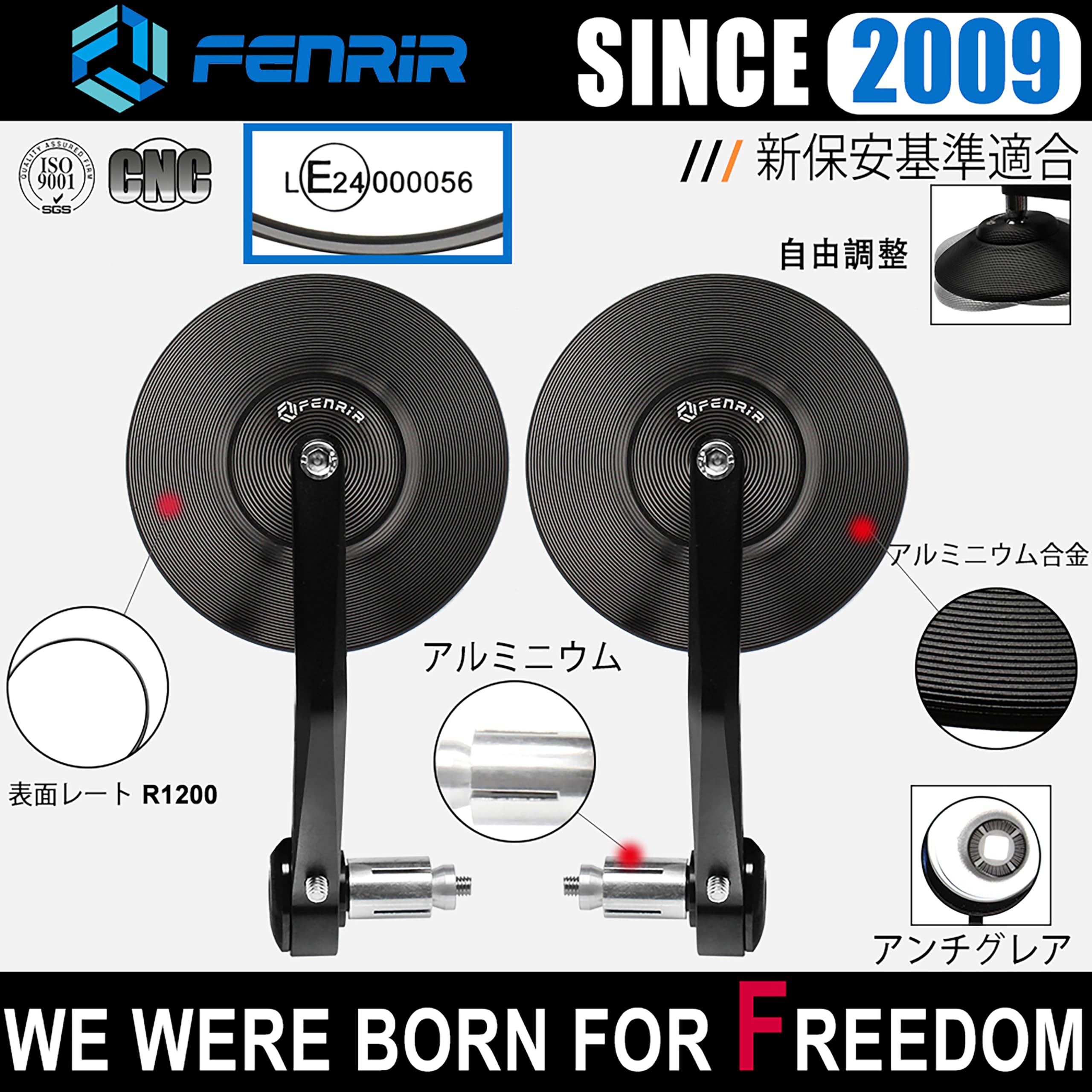 Amazon | FENRIR ブラック オートバイ バイク バーエンドミラー バイク