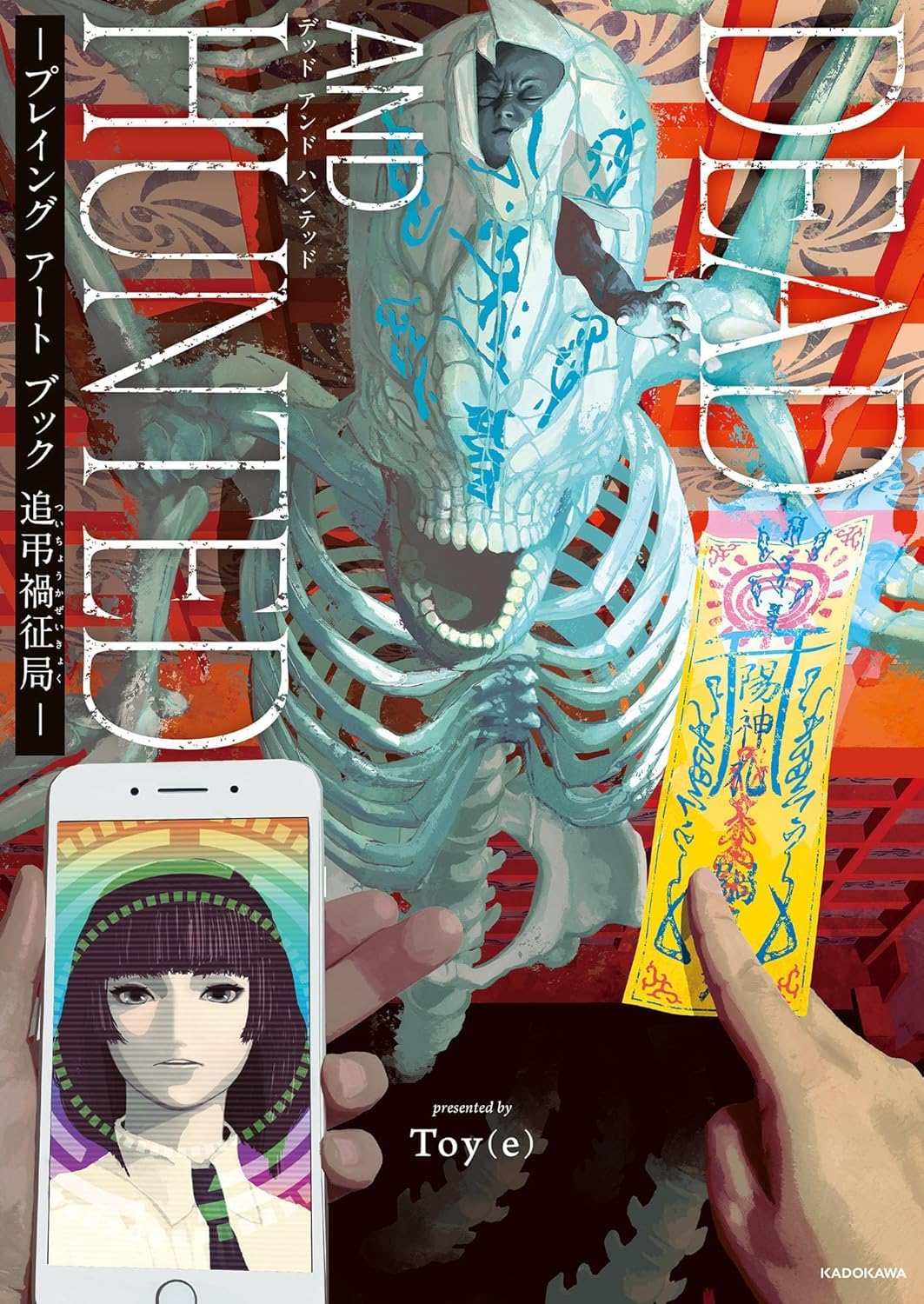 極希少　日本奇術文化史　日本奇術協会発行　非売品 Amazon.com: Toy(e): books, biography, latest update
