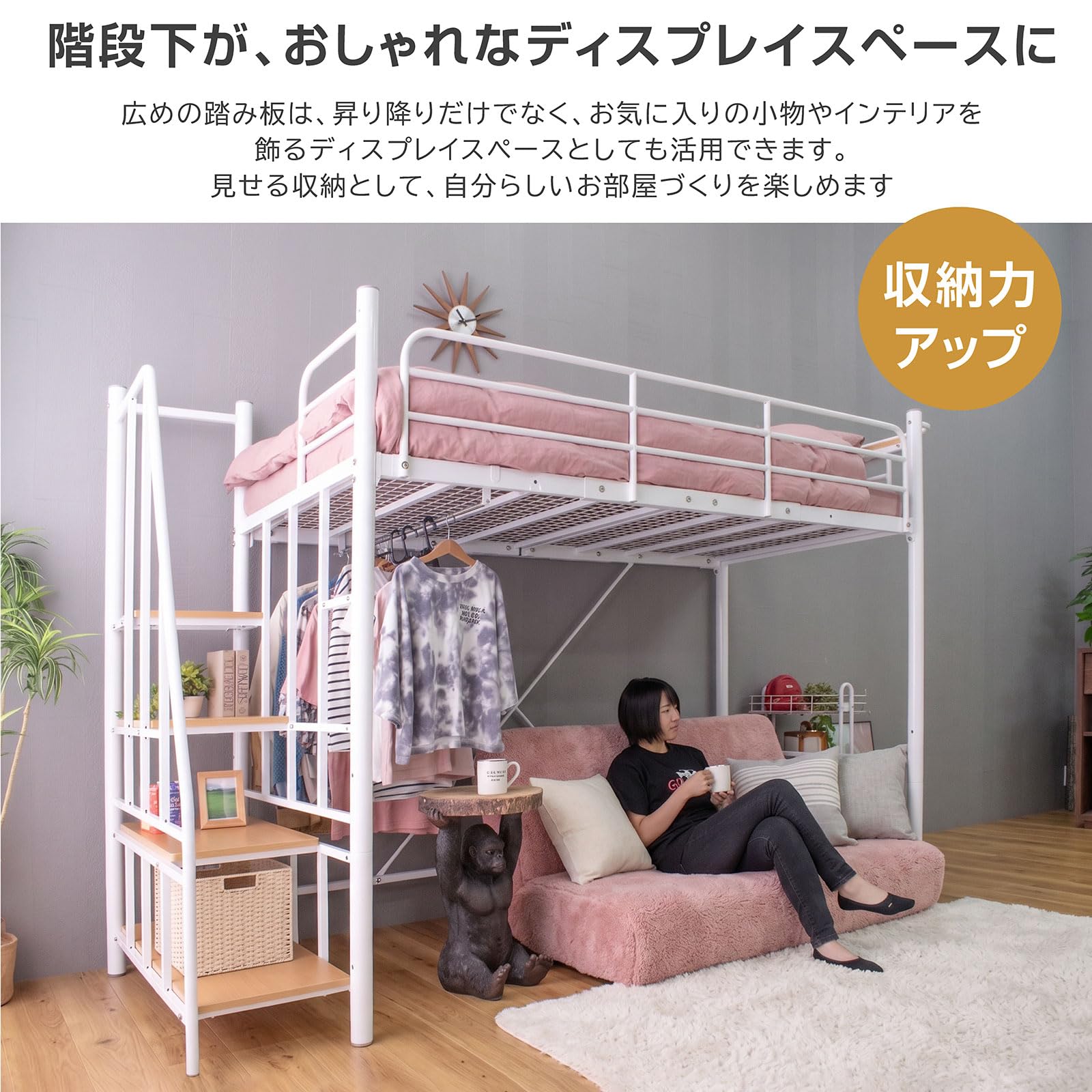 Amazon｜ロフトベッド 階段 付き セミダブル ベッド フレームのみ
