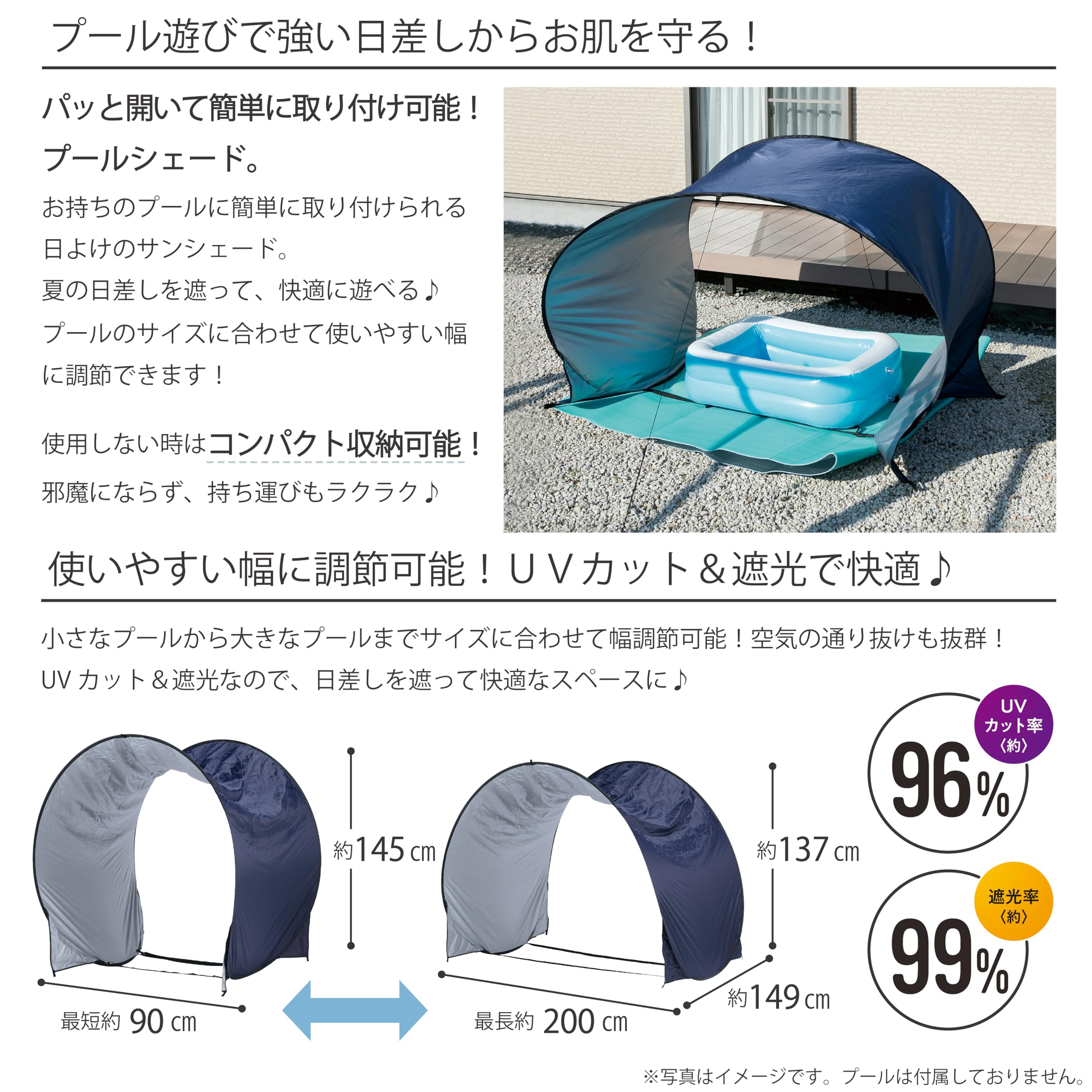 Amazon.co.jp: 武田コーポレーション【プール シェード 日よけ】ブルー