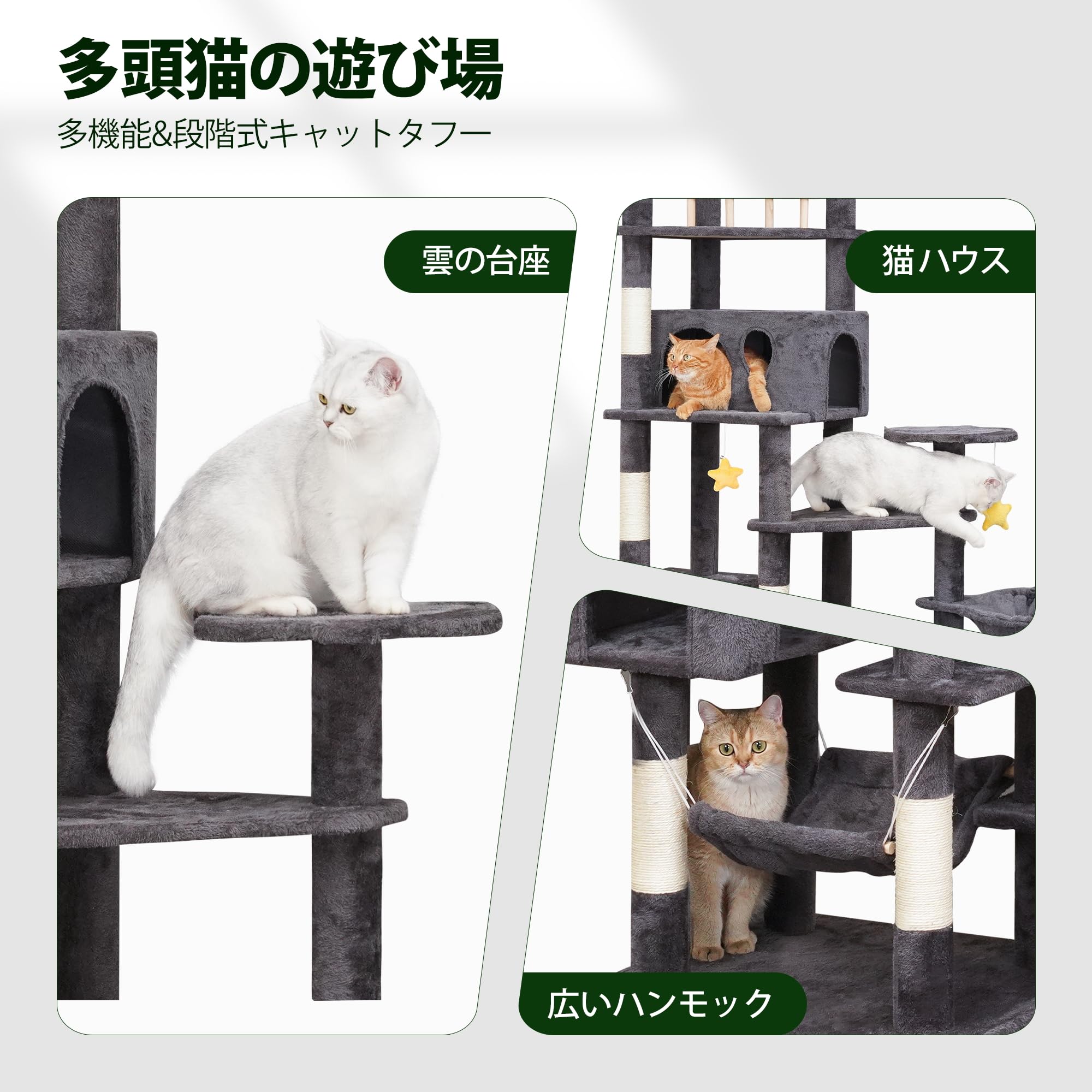 【人気商品】Meecal キャットタワー 大型猫用 猫タワー 多頭飼い 雲型い猫 Amazon | Meecal キャットタワー 大型猫用 猫タワー 多頭飼い 雲型い猫
