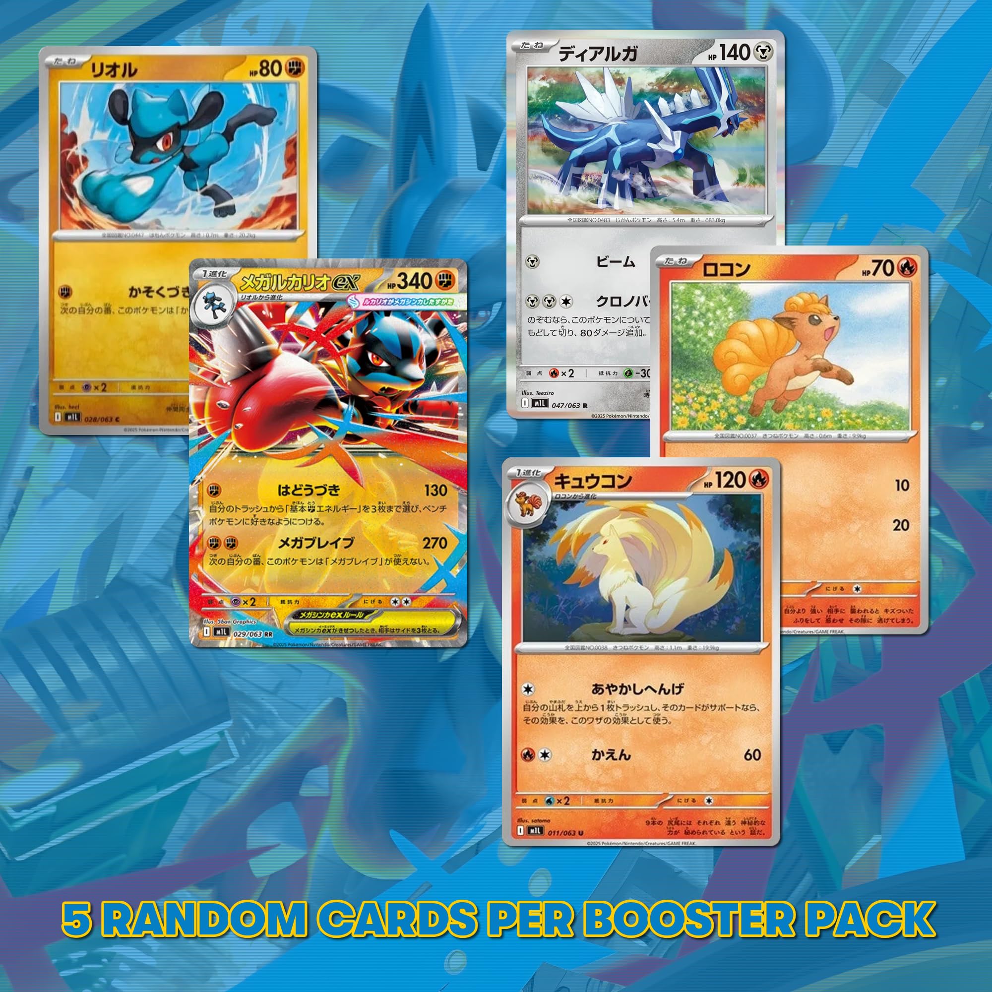Amazon.com: Pokemon TCG Mega Brave Japanese Booster Packs x4