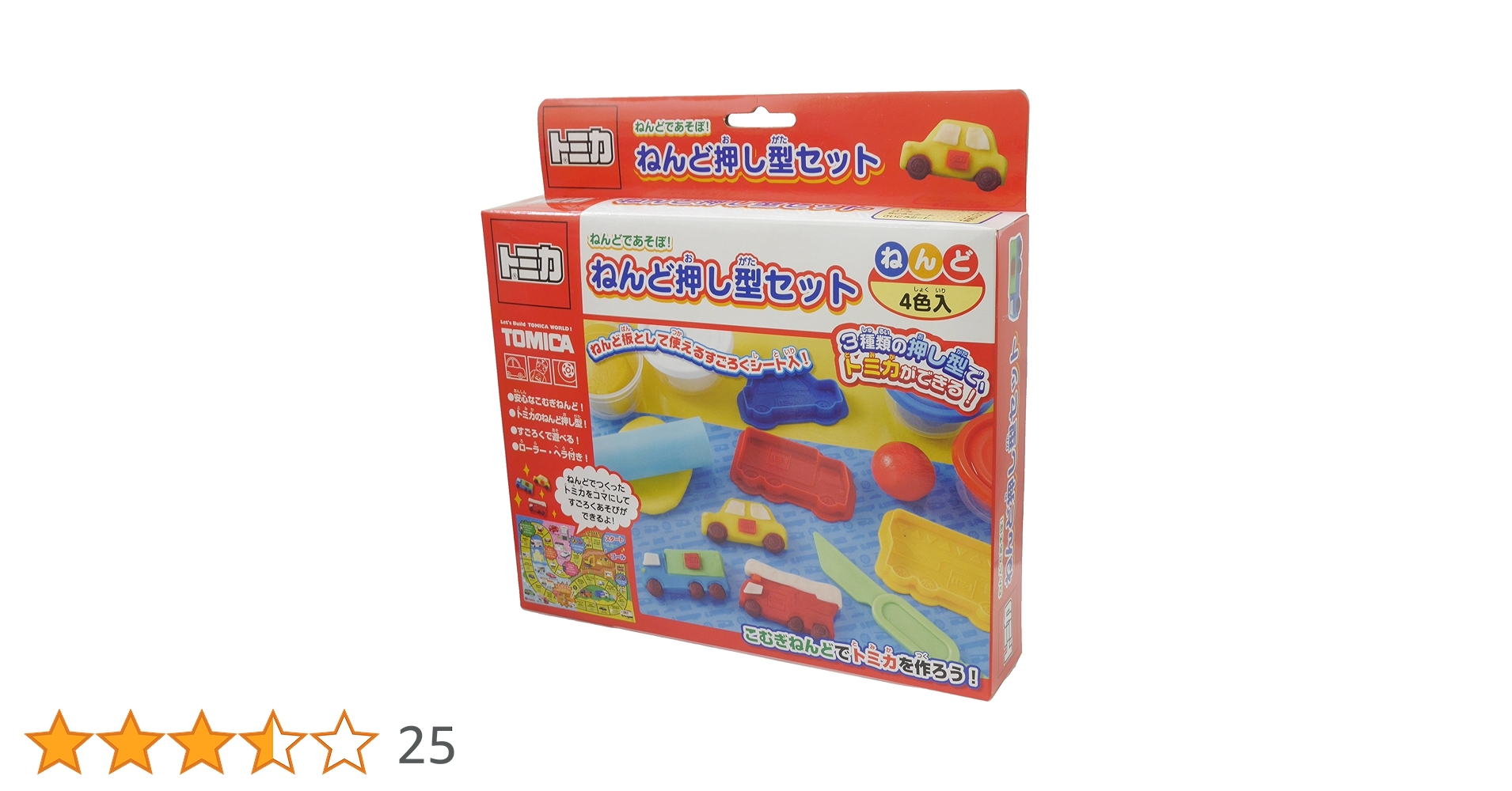 Amazon.co.jp: ギンポー 銀鳥産業 トミカ ねんど押し型セット 4