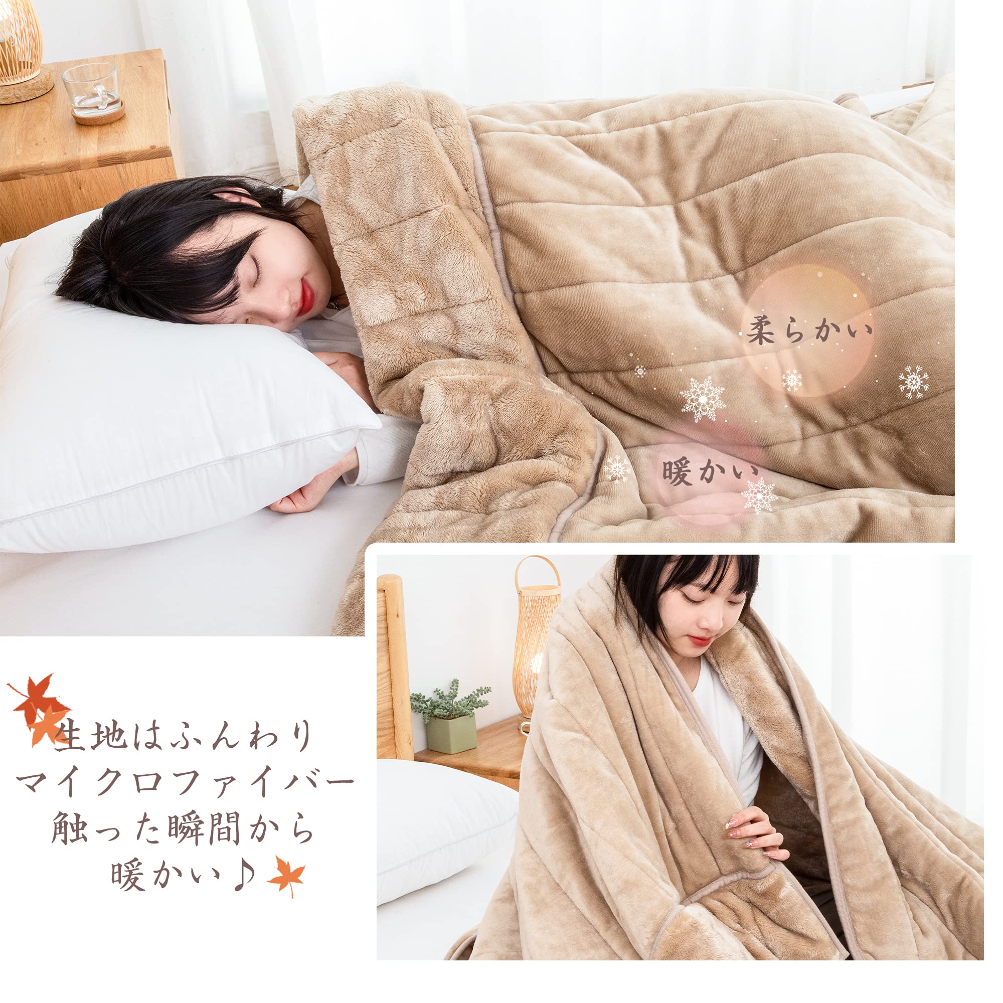 Amazon｜VK Living シンサレート毛布 厚手 シングル 冬用