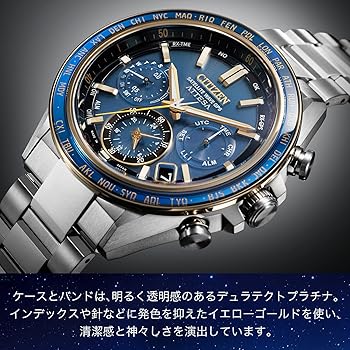 アテッサ　ソーラー電池　ワールドタイム　10気圧防水 Amazon.co.jp: [Citizen] 腕時計 アテッサ エコ・ドライブ GPS