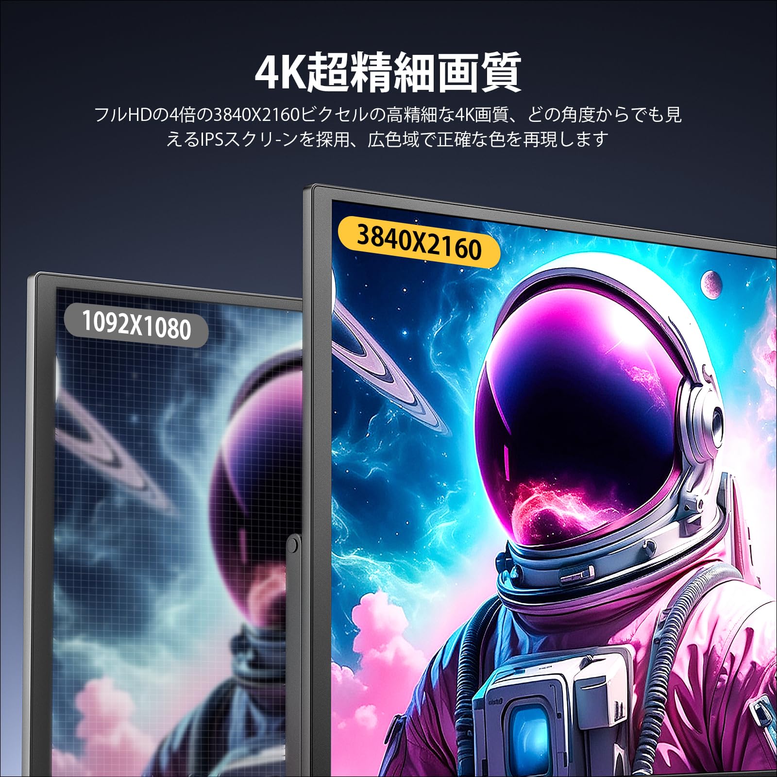 Amazon.co.jp: Kinhank モバイルモニター 4K 18.4インチ 3840×2160