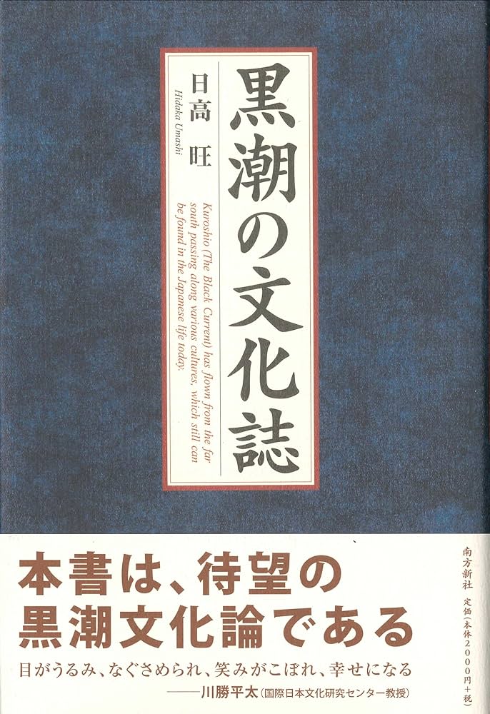 教育という文化 教育という文化／J．S．ブルーナー, 岡本 夏木, 池上 貴美子