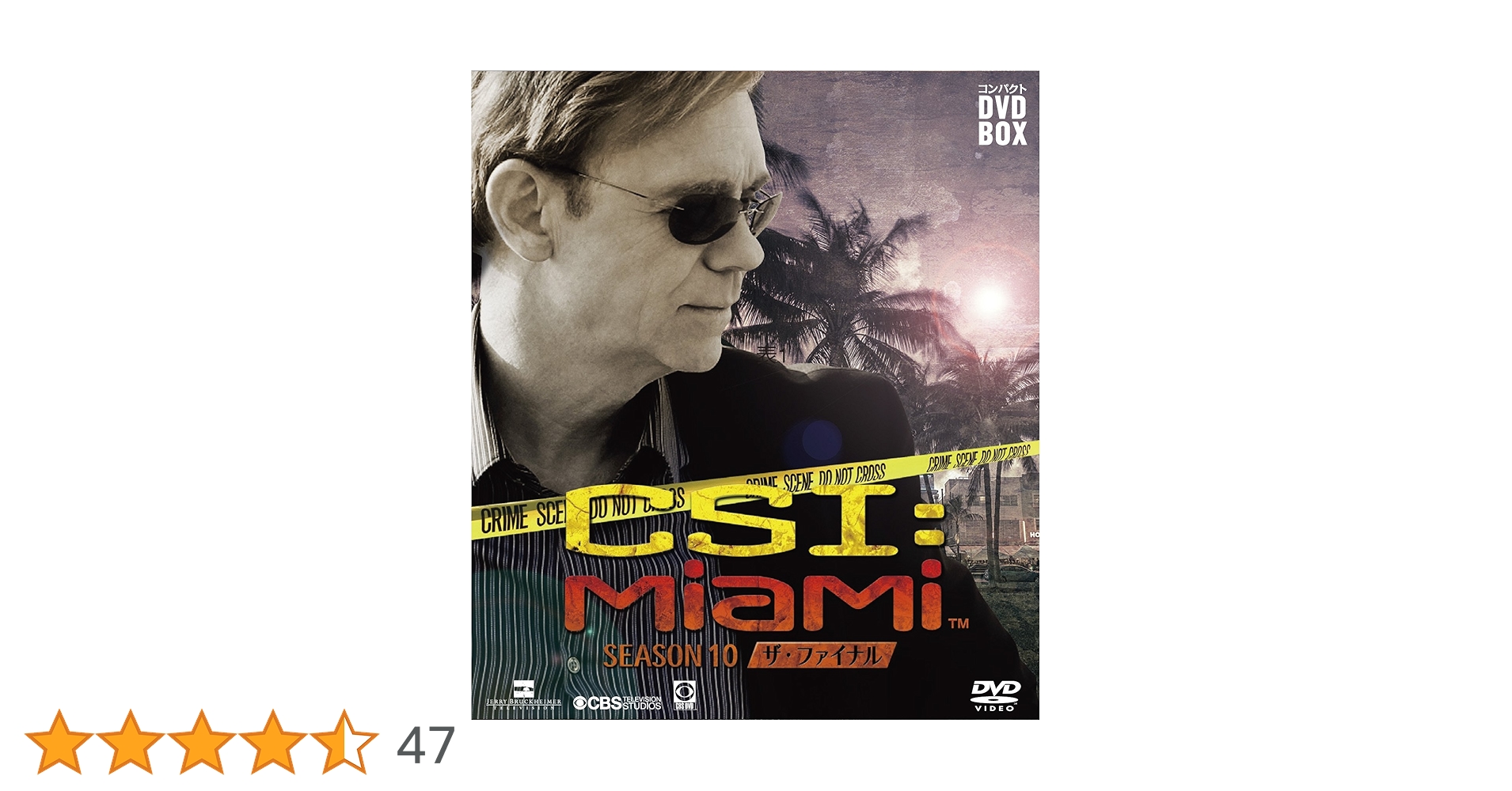 CSI:マイアミ コンパクト DVD-BOX シーズン9 Amazon.co.jp: CSI:マイアミ コンパクト DVD‐BOX シーズン9