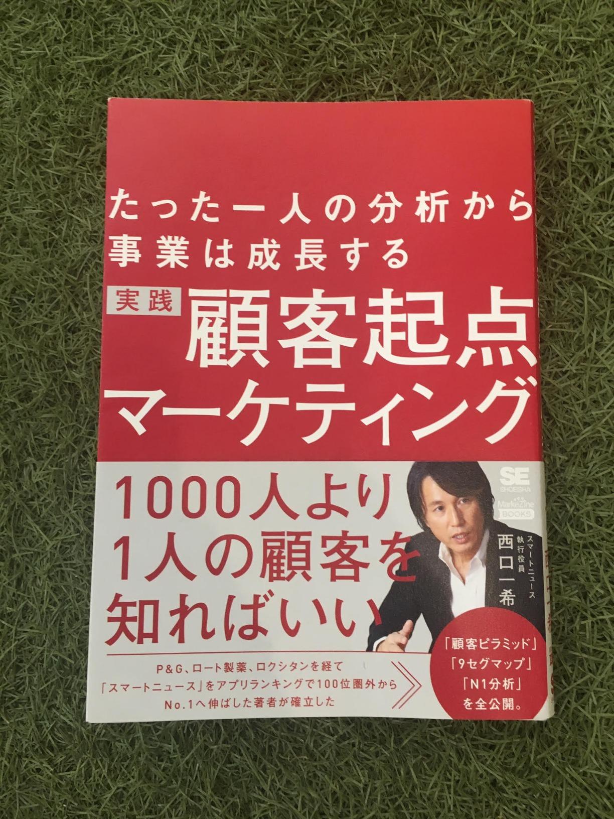 お客様イメージ