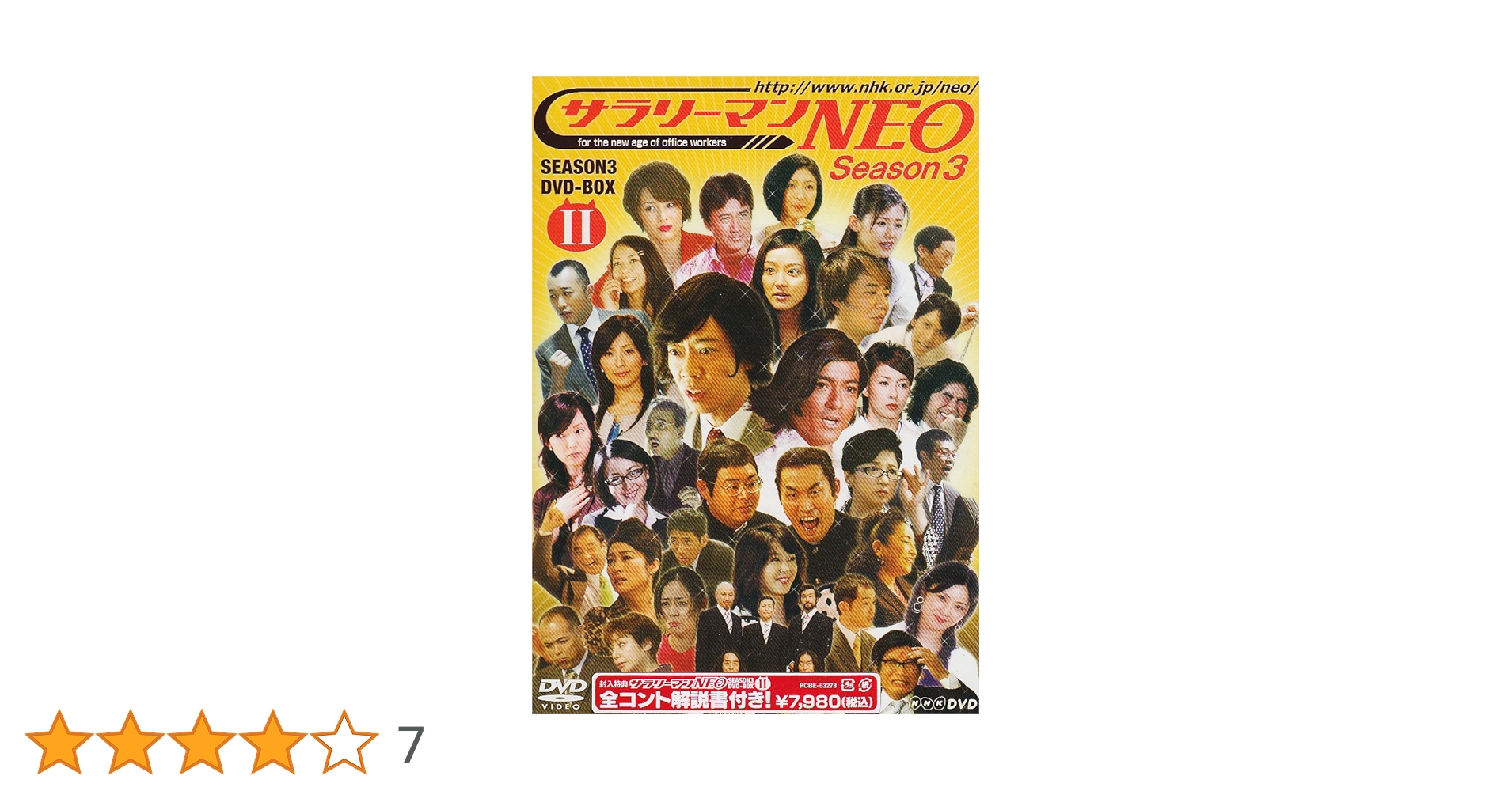 ※希少 NEO LAST PROGRAM N+E+Oの3点DVD 希少 NEO LAST PROGRAM N+E+Oの3点DVD Neo Tokyo |