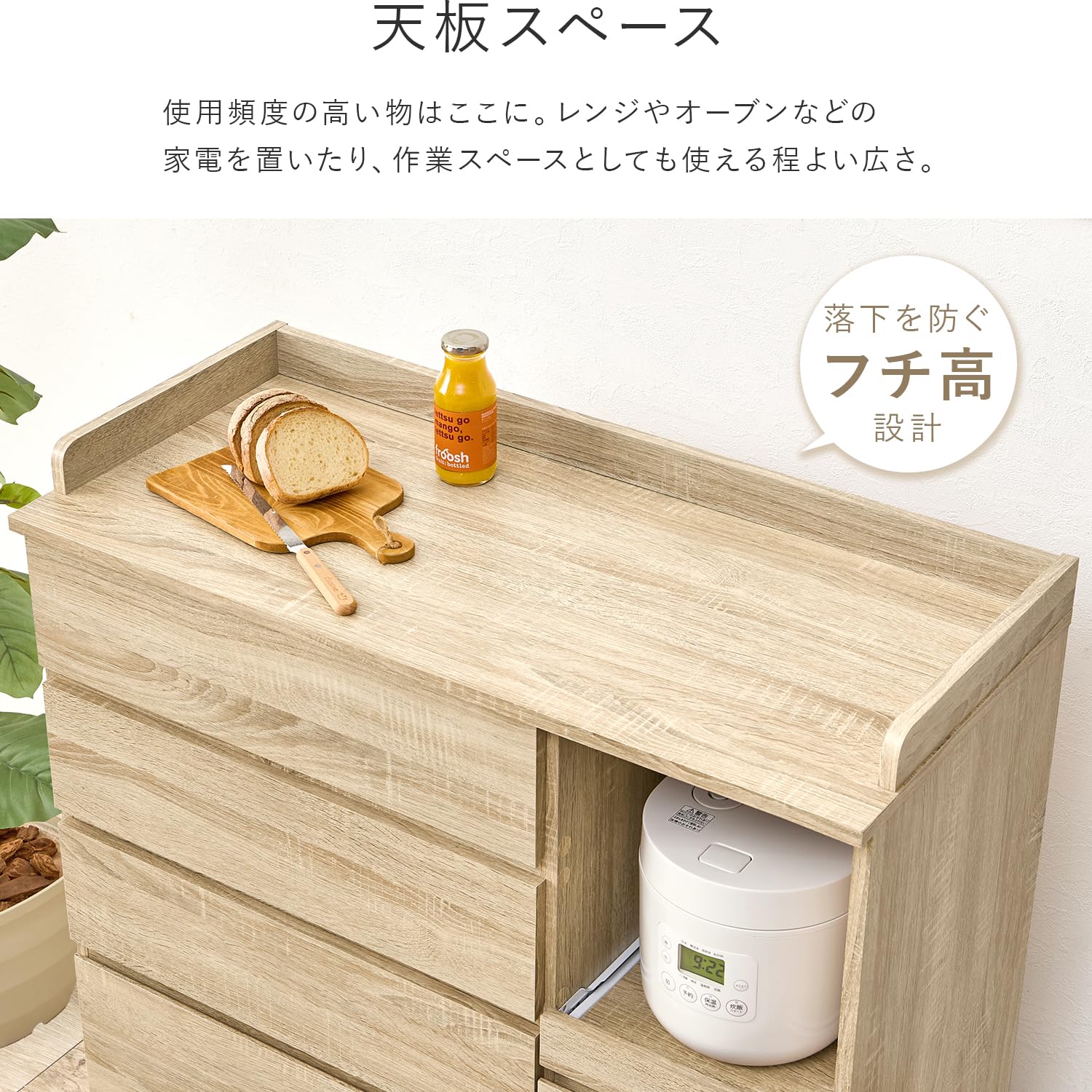 ID:725799　レンジボード　※正面ハガレあり Amazon.co.jp: 萩原 【 落下防止 フチ付き天板 】キッチンカウンター