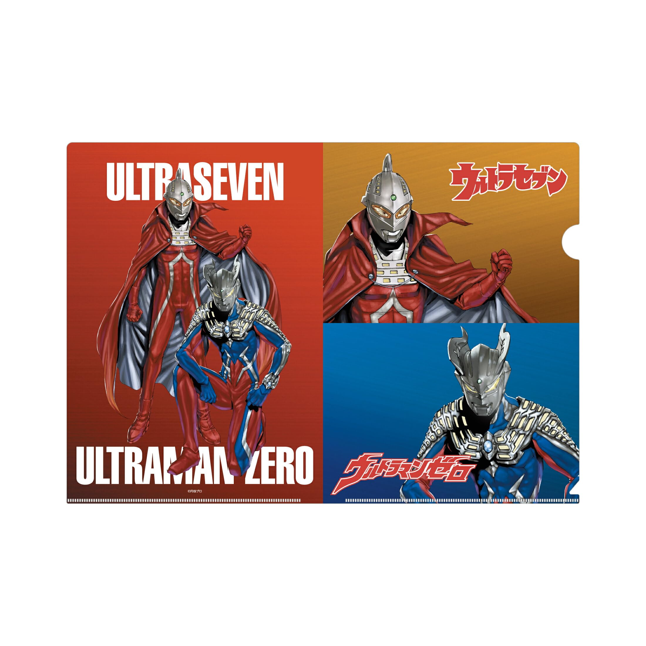 Amazon.co.jp: ウルトラマンゼロ＆ウルトラセブン クリアファイル A4