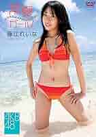 Amazon.co.jp: 藤江れいな 常夏ガール [DVD] : 藤江れいな: DVD