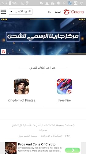 shop2game