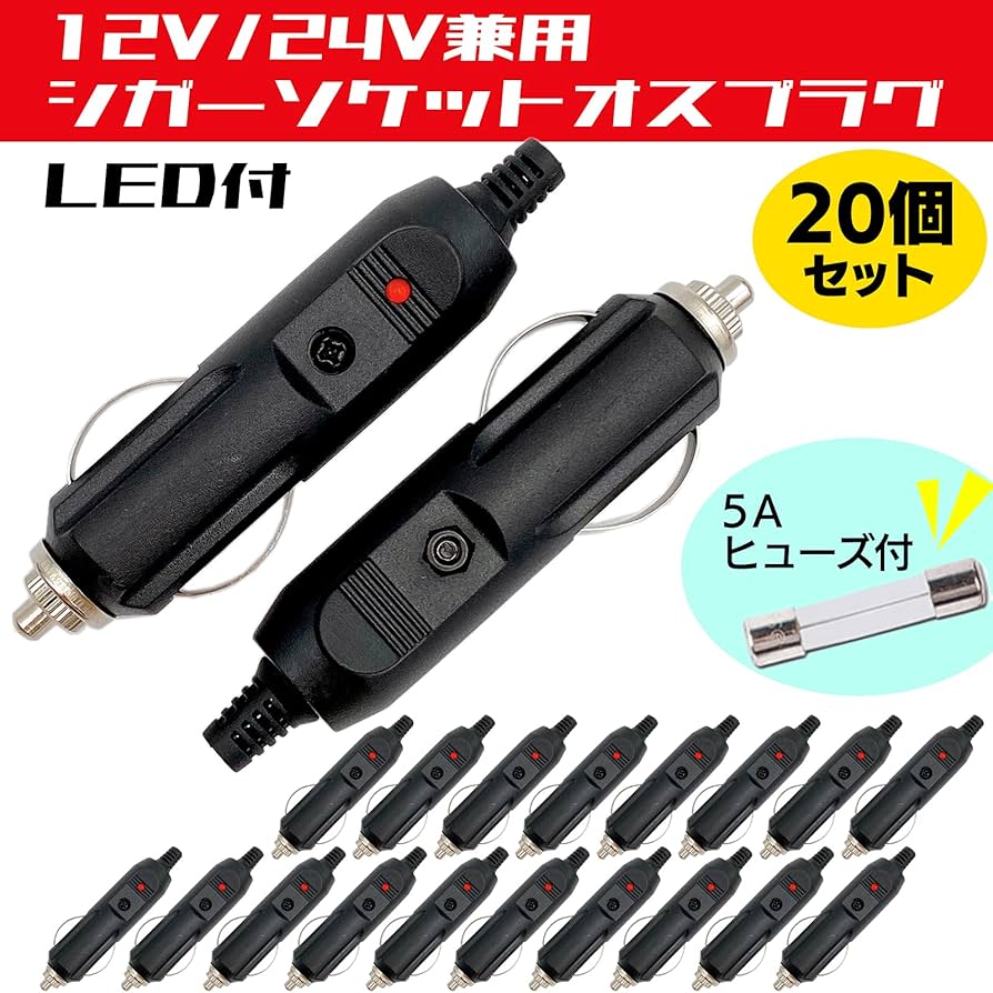 シガーの 3 点セット Amazon | シガーソケット 3連 【2025第3代目 智能チャージ