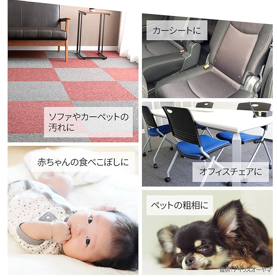 限定品❣️リンサークリーナー →ソファやカーペット・ペットの汚れを簡単掃除 リンサークリーナーの実力を主婦がお試し！ 赤ちゃんやペットが