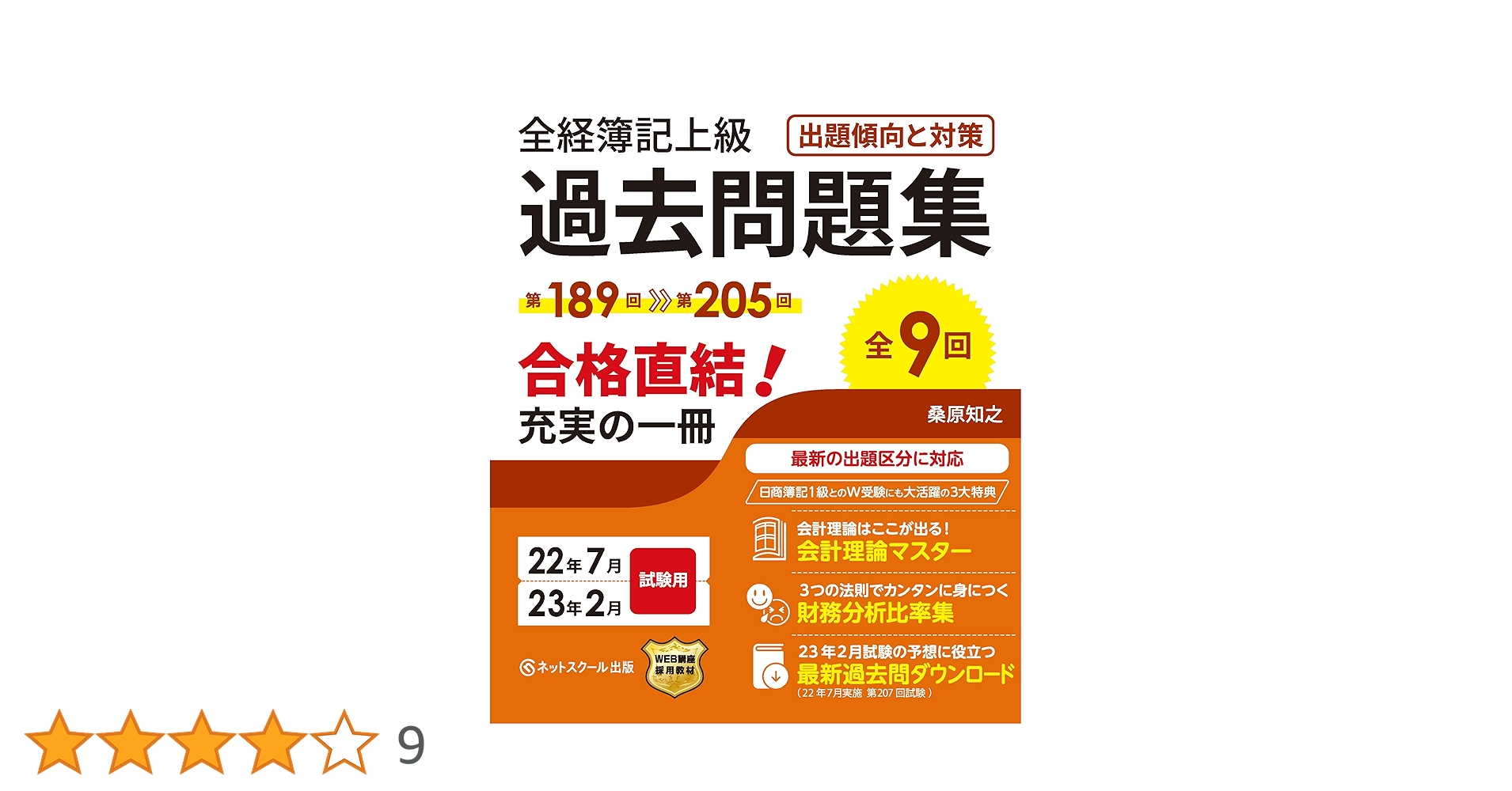 予備校テキスト 問題集 22冊 予備校テキスト 問題集 22冊 予備校テキスト 問題集 22冊 予備校