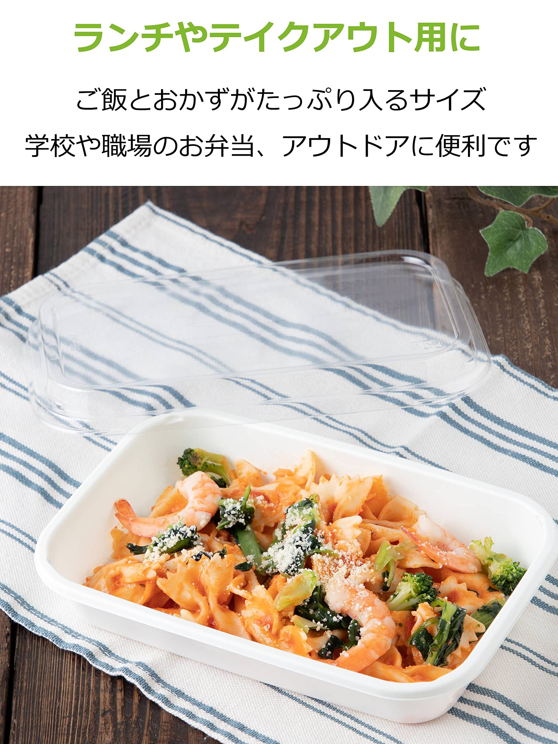 Fukusuke Delica Disposable Food Packs - 5-Pack, 6.2in Square, Ivory, Microwave Safe (Made In Japan) - View #10