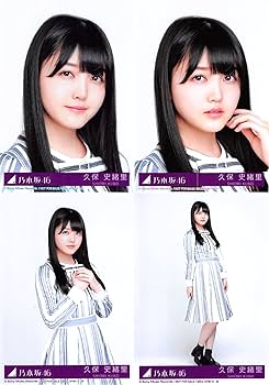 Amazon.co.jp: 【久保史緒里】 公式生写真 乃木坂46