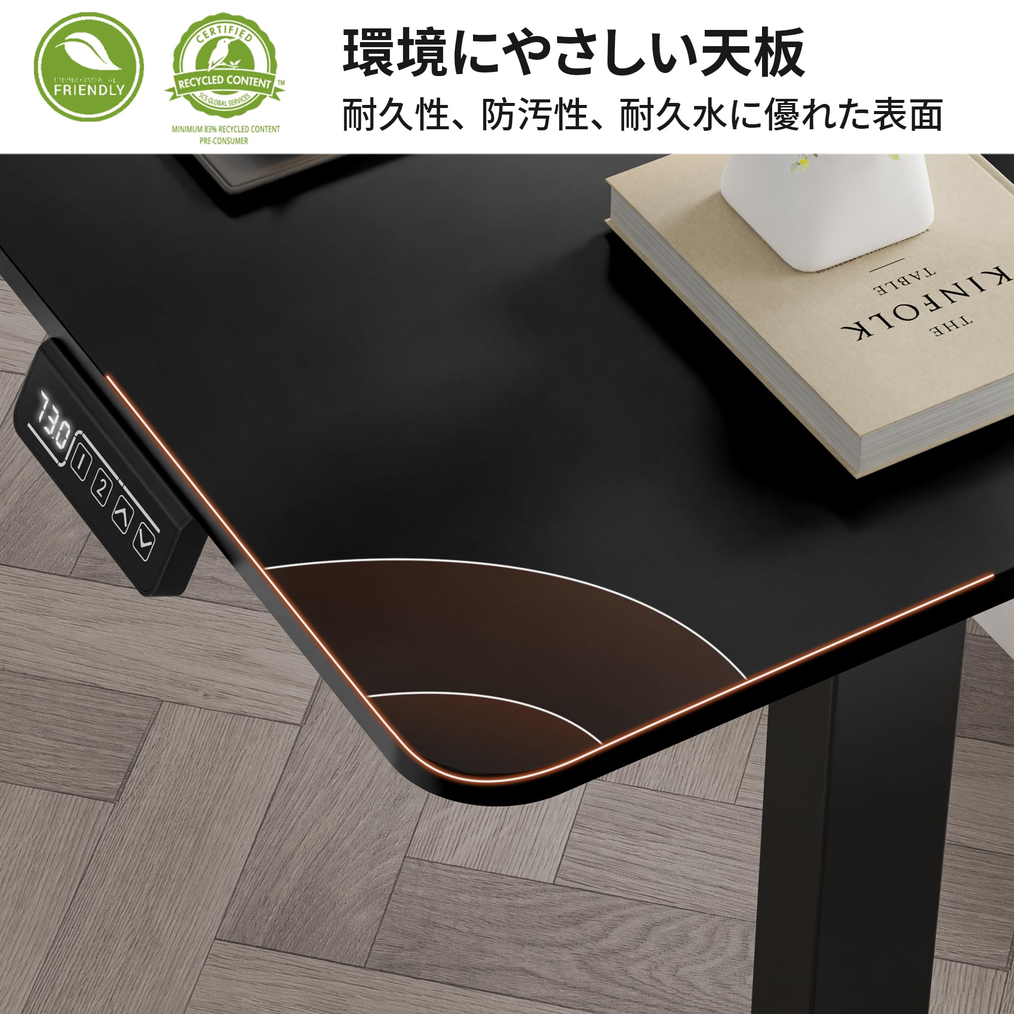 Amazon.co.jp: Alebert 昇降デスク スタンディングデスク 電動 幅120