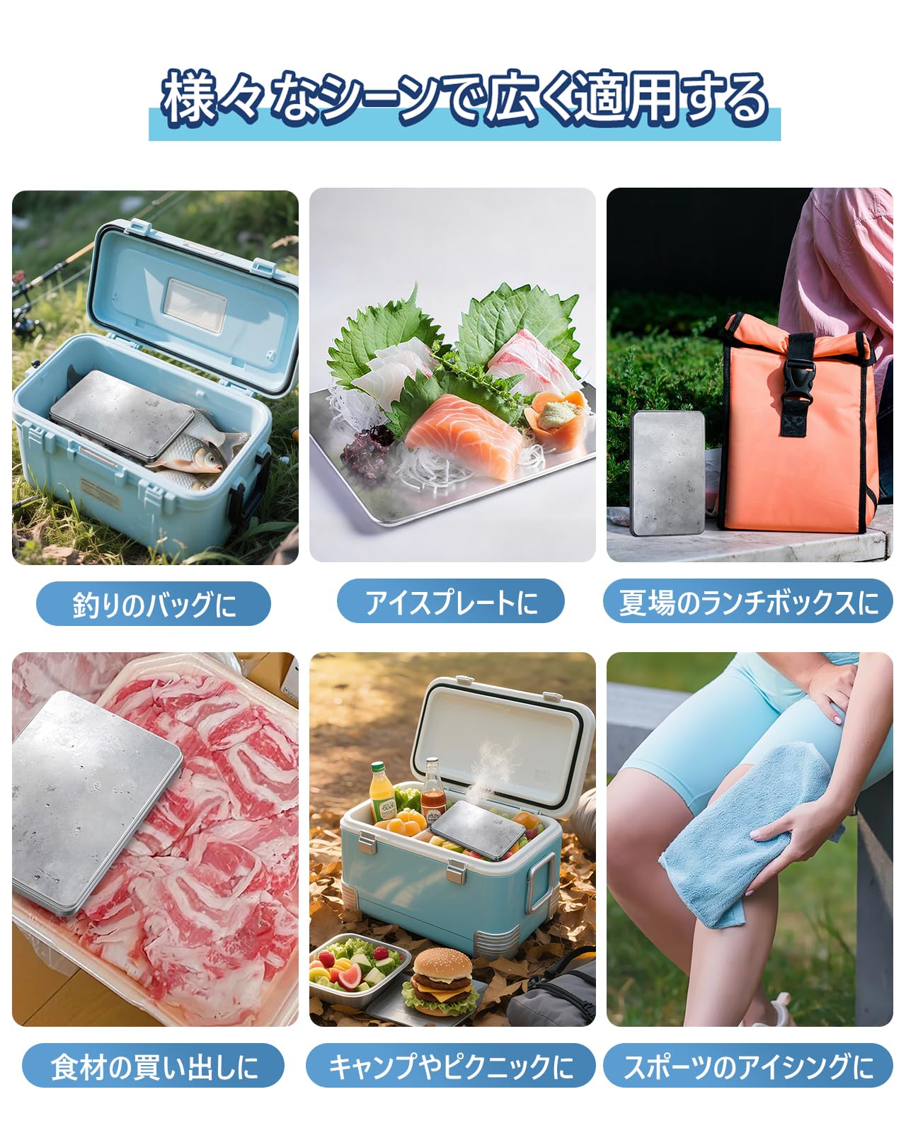 Amazon | 保冷剤 長時間 強力【急速冷凍 SUS304ステンレス】 凍結し