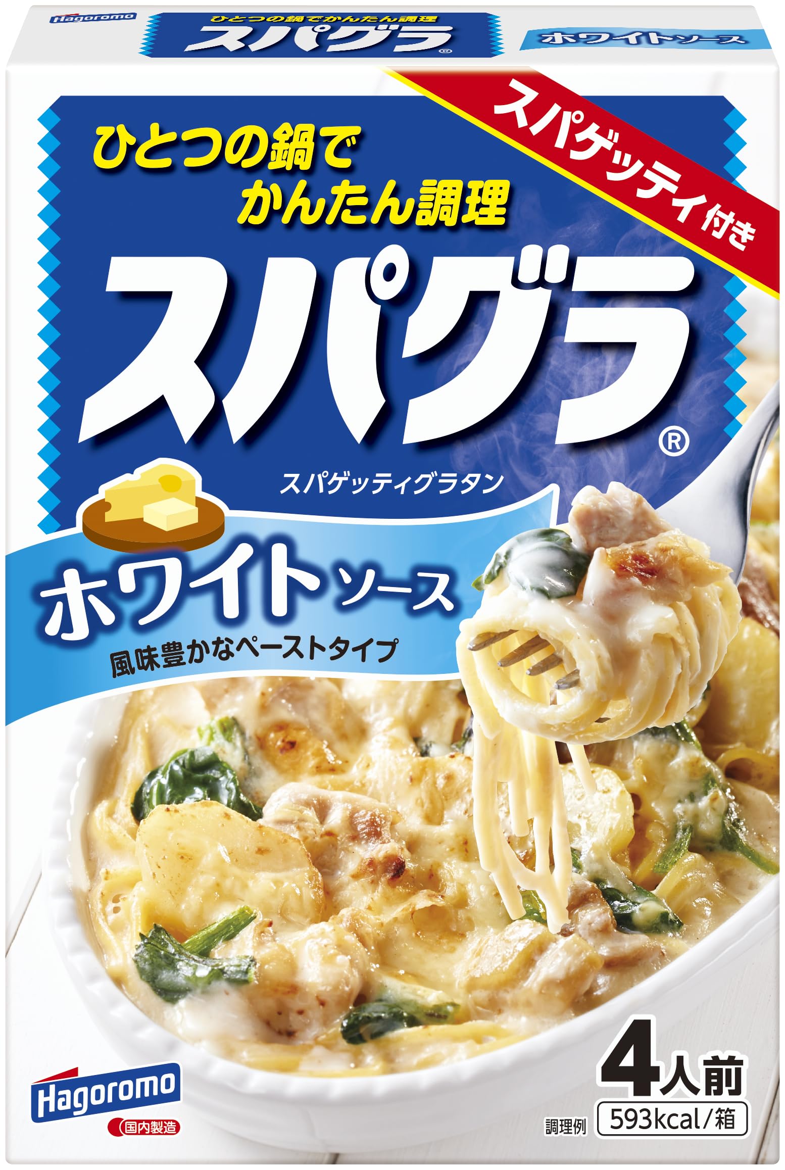 はごろも スパグラ ホワイトソース 320g (5560) ×5個