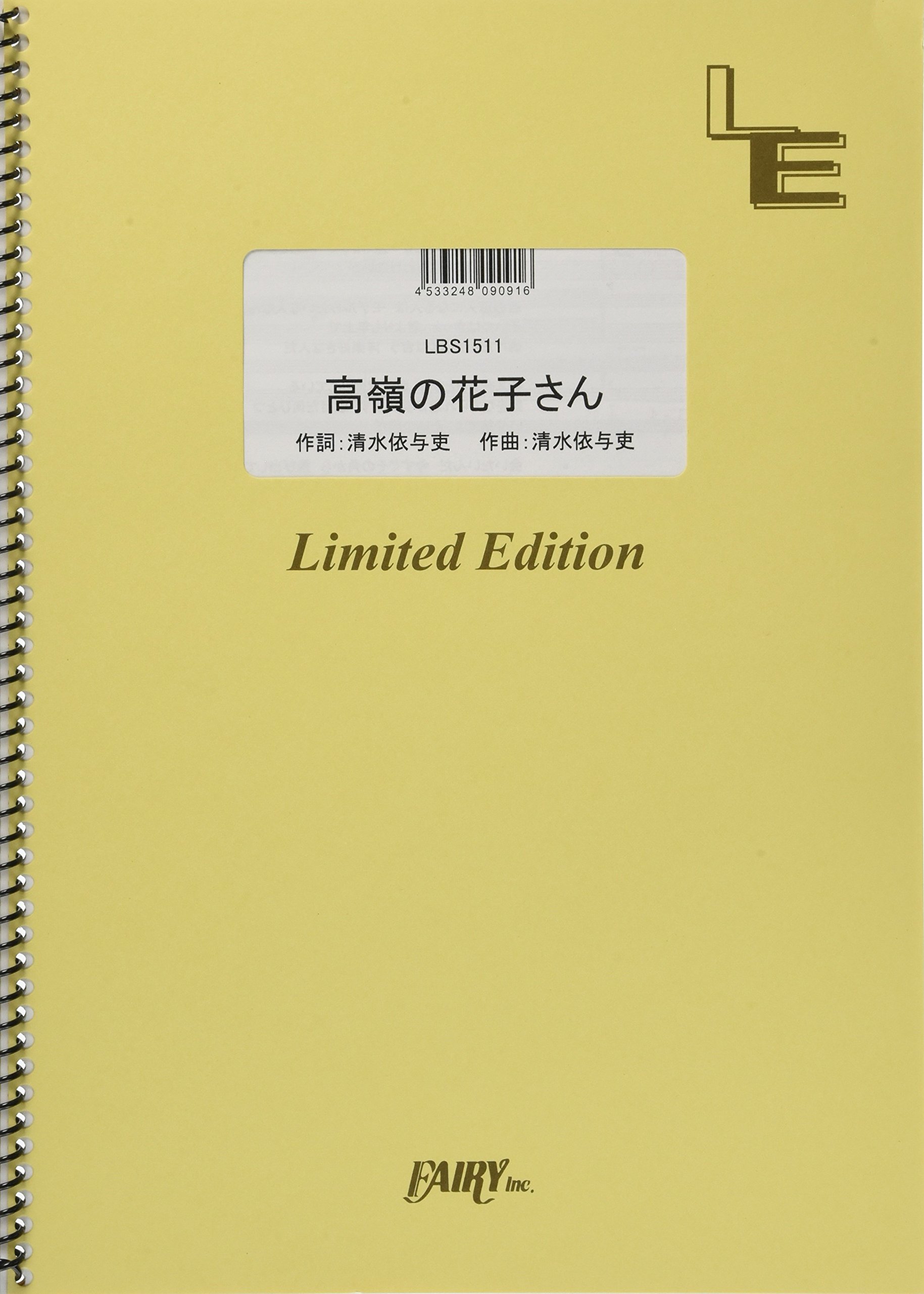 のこ　初版 チェッカーズ ベスト レコーディングノート2 バンドスコア のこ様専用 初版 チェッカーズ ベスト レコーディングノート2 バンド