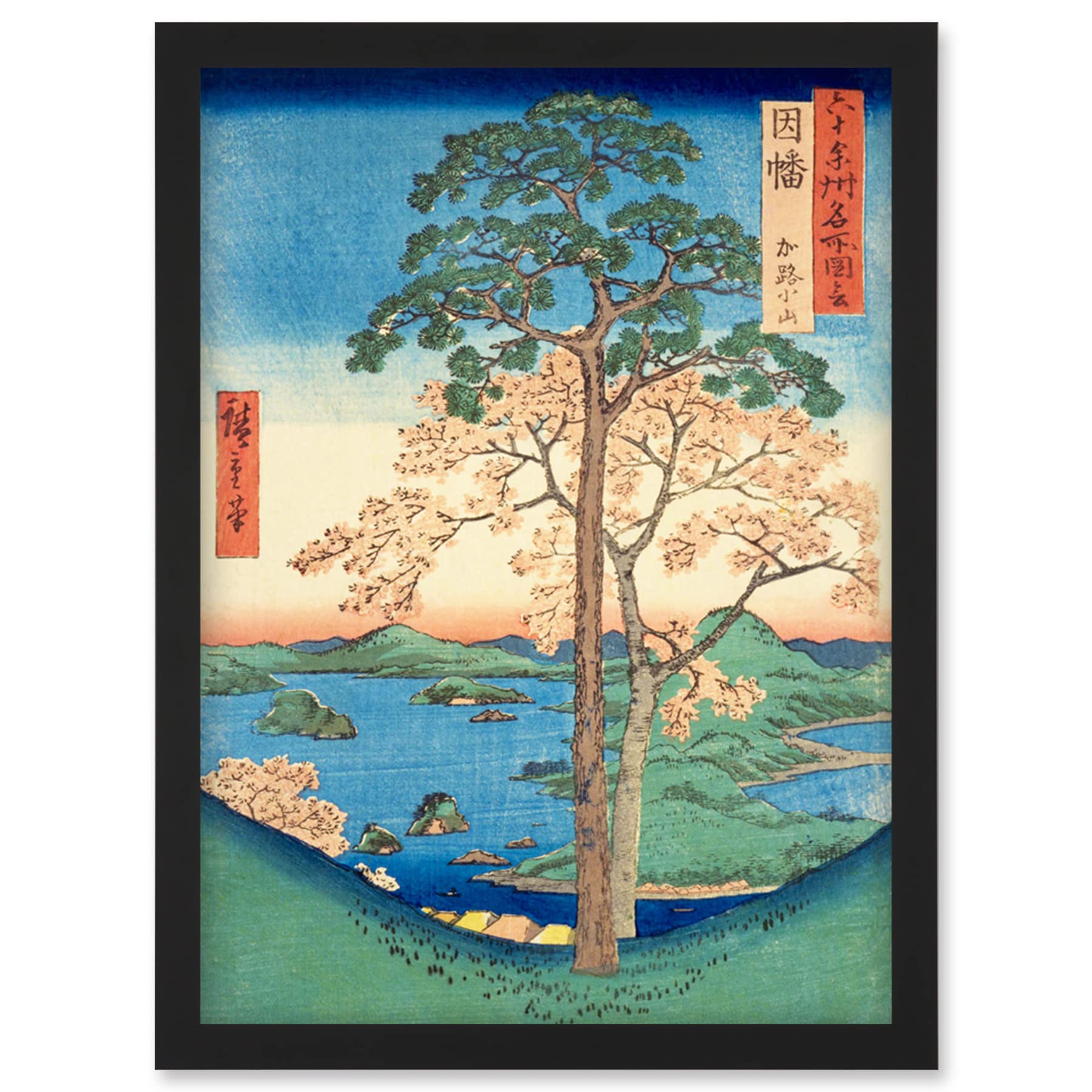 Artery8 Karo, Koyama Inaba Province Utagawa Hiroshige Japanese Woodblock Artwork Framed Wall Art Print A4