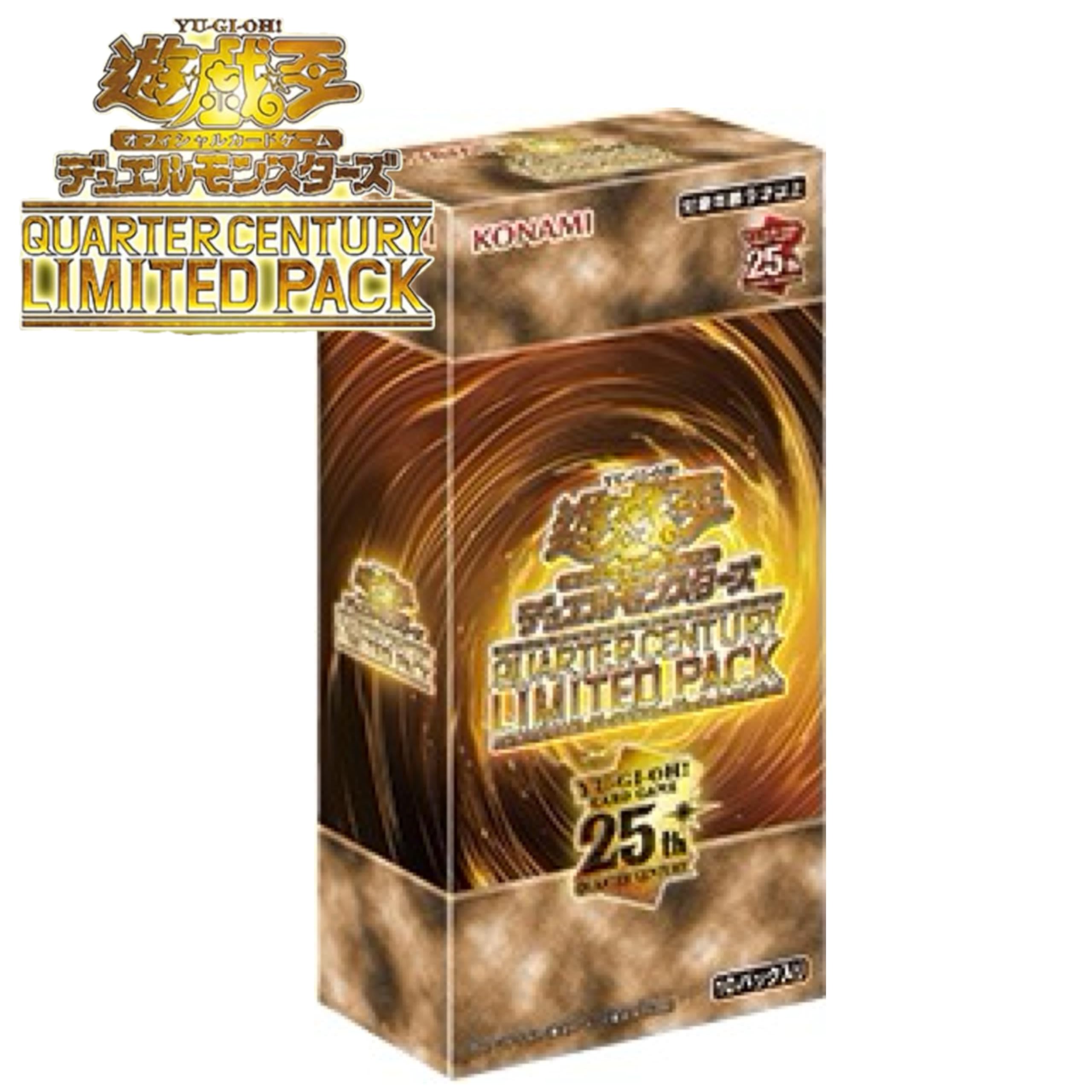 遊戯王OCG クォーターセンチュリーリミテッドパック 12パック Amazon.co.jp: 【1BOX】遊 戯 王 OCG QUARTER CENTURY LIMITED