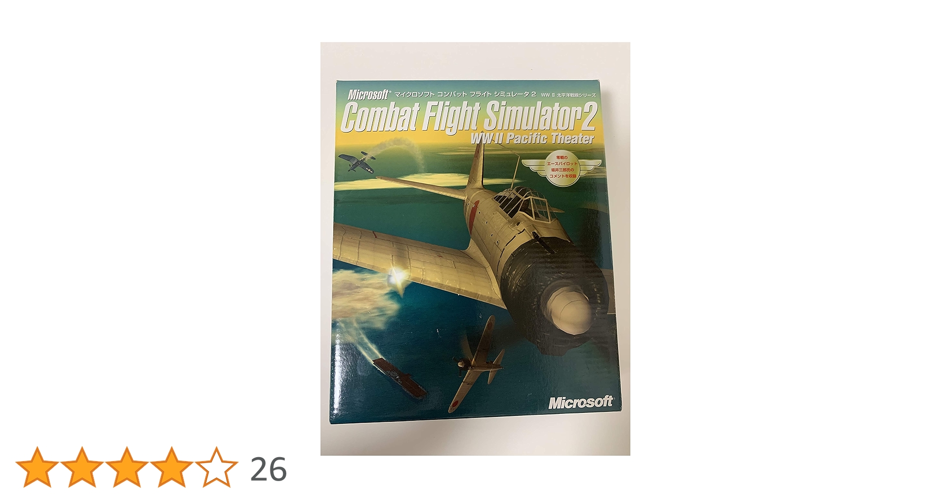 Amazon | Microsoft Combat Flight Simulator 2 | PCゲーム | PCソフト